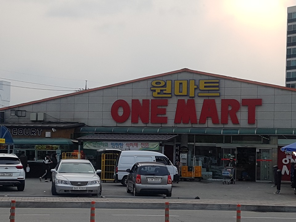 강릉원마트