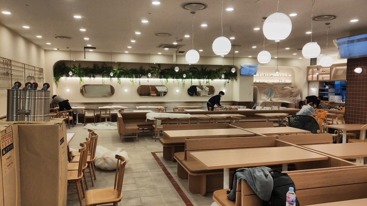 테루 이마트성서점