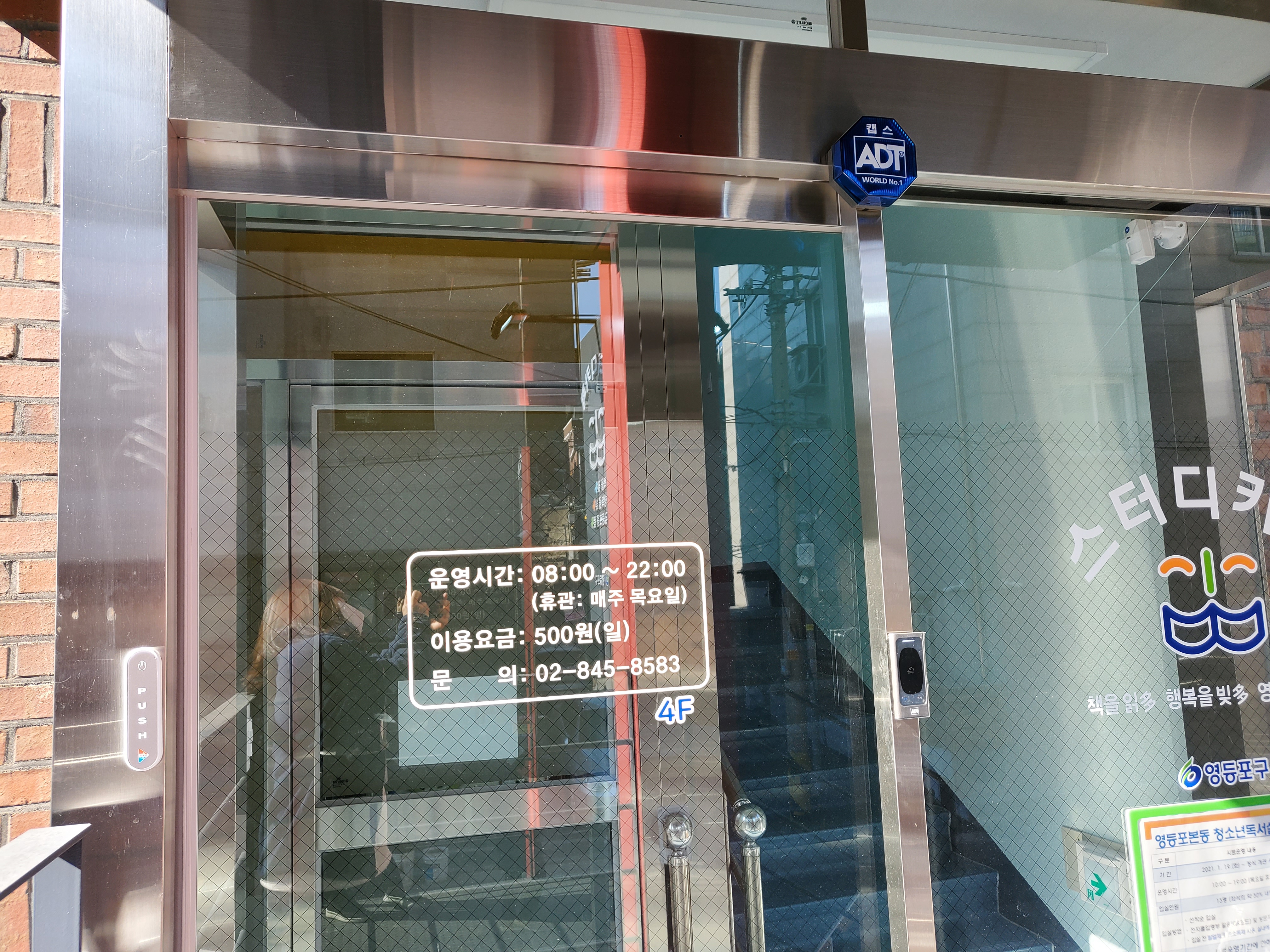 업체사진