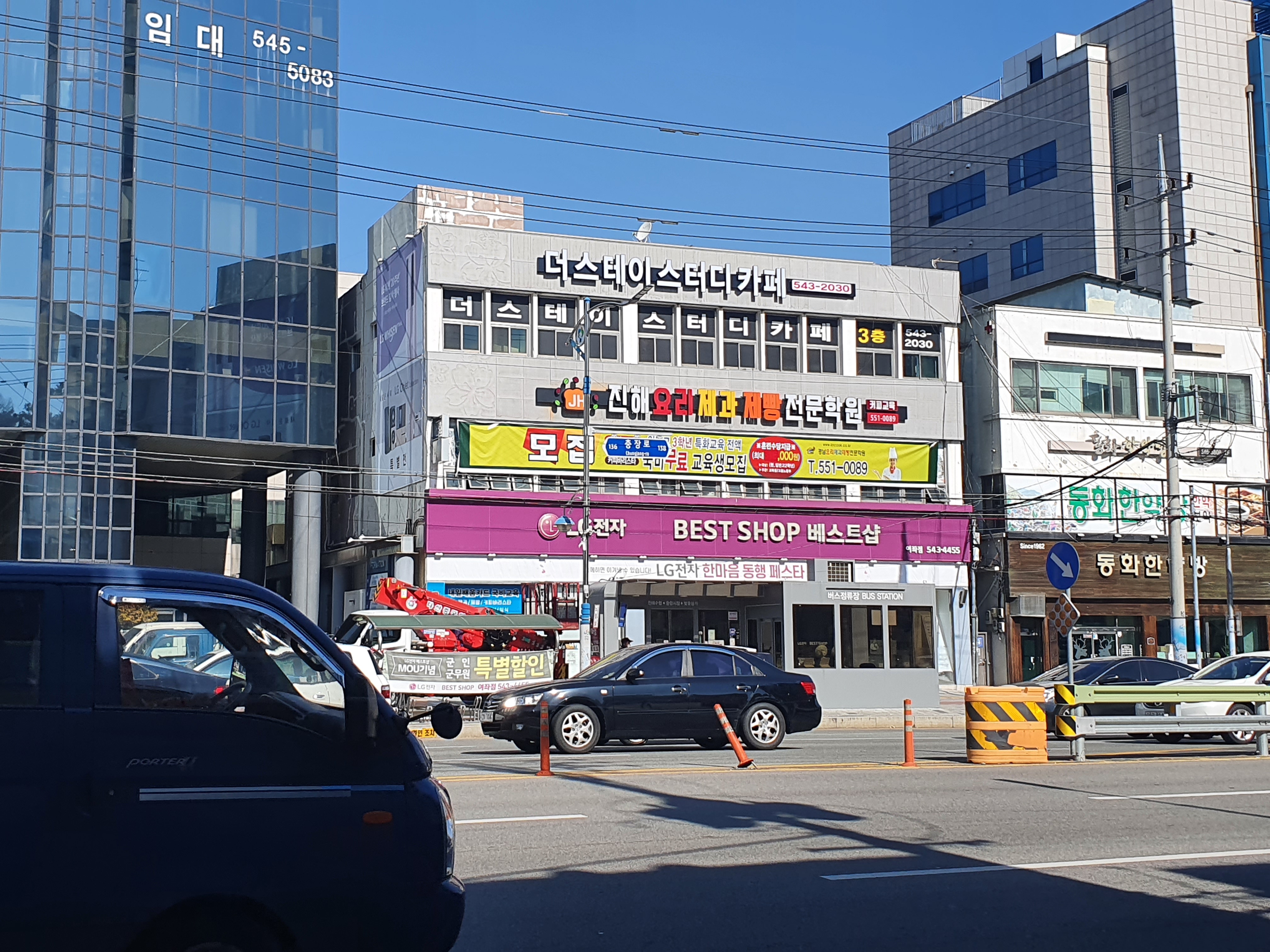 업체사진