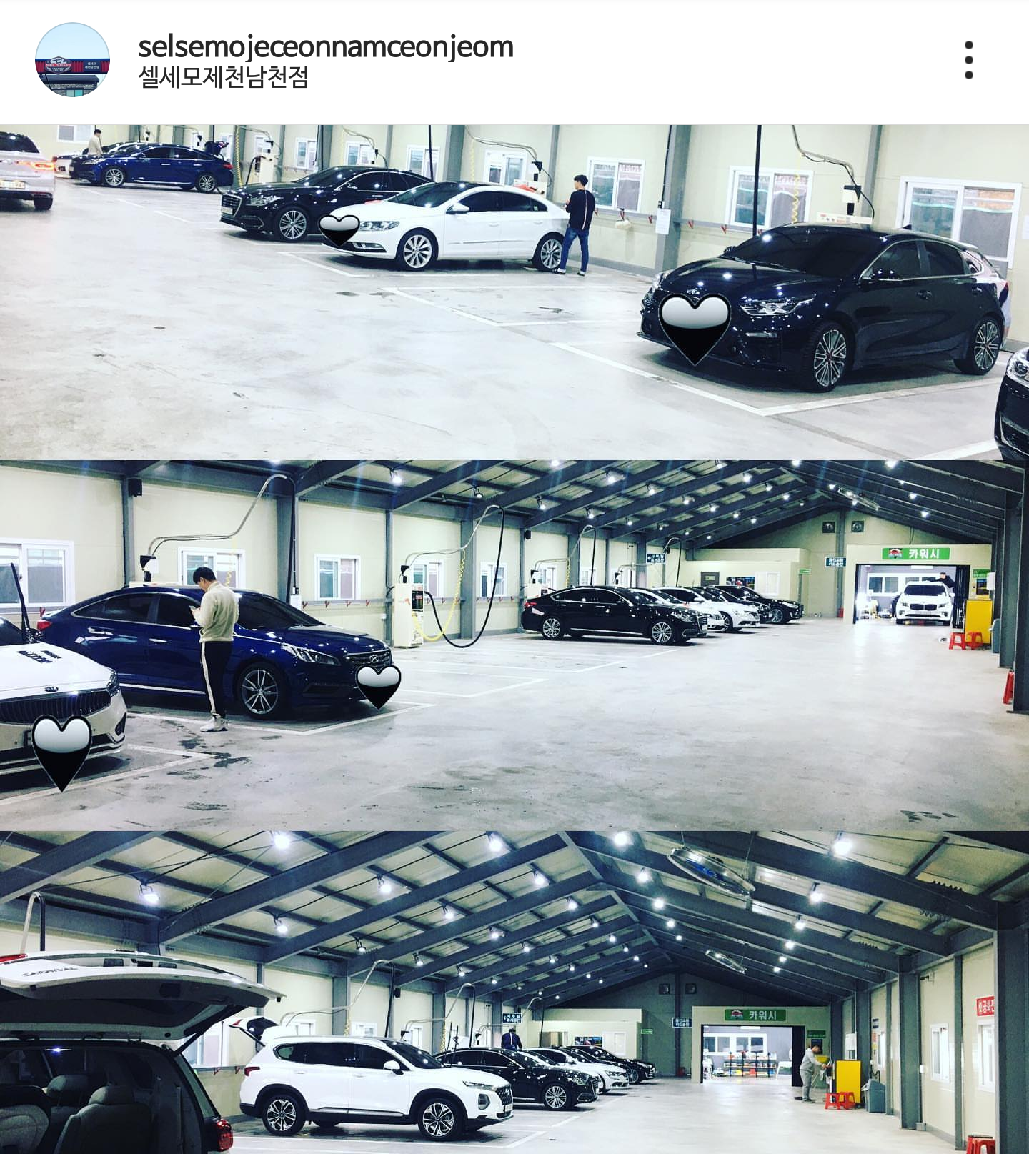 셀세모 제천남천점