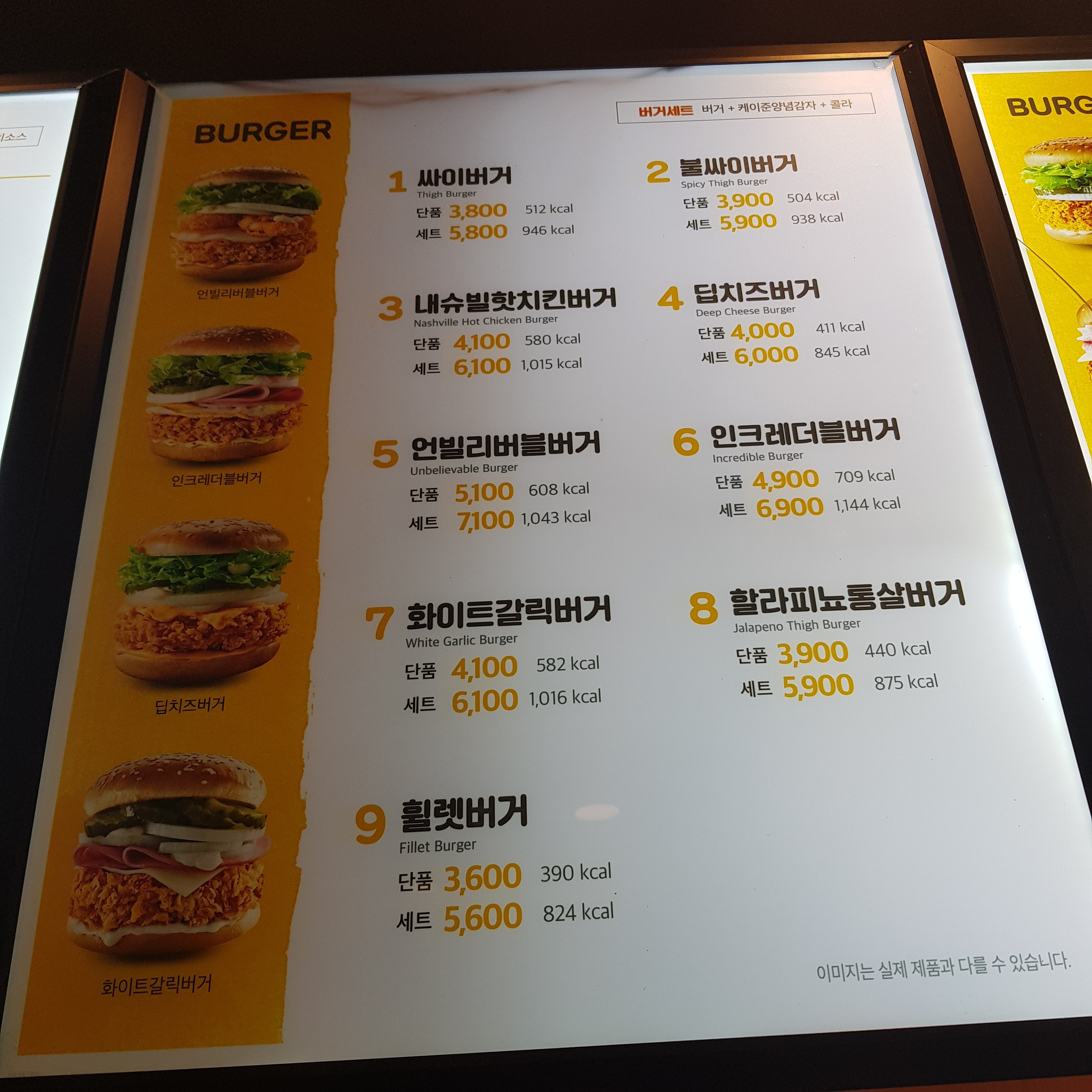 맘스터치 안양연성대점