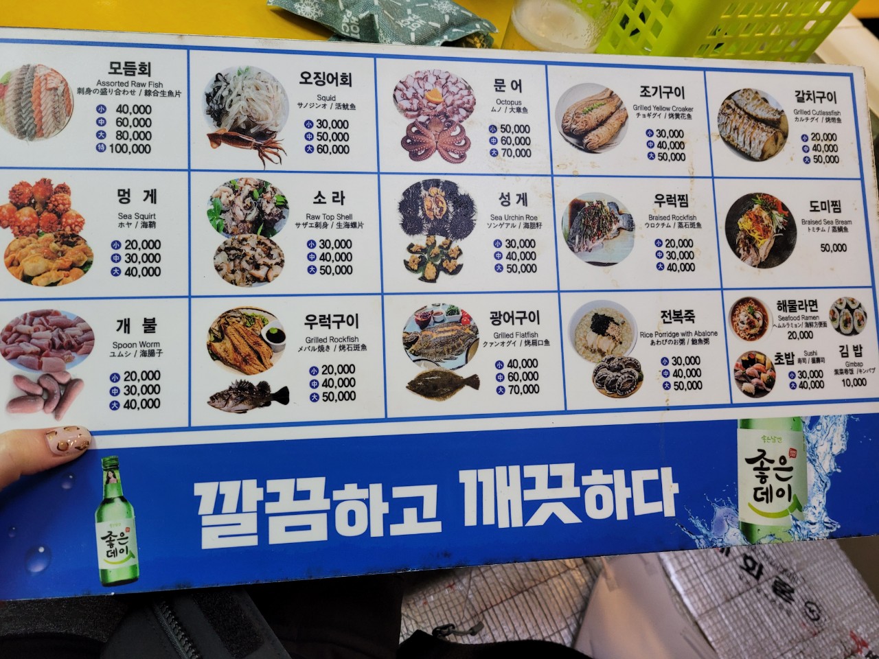 밀양상회