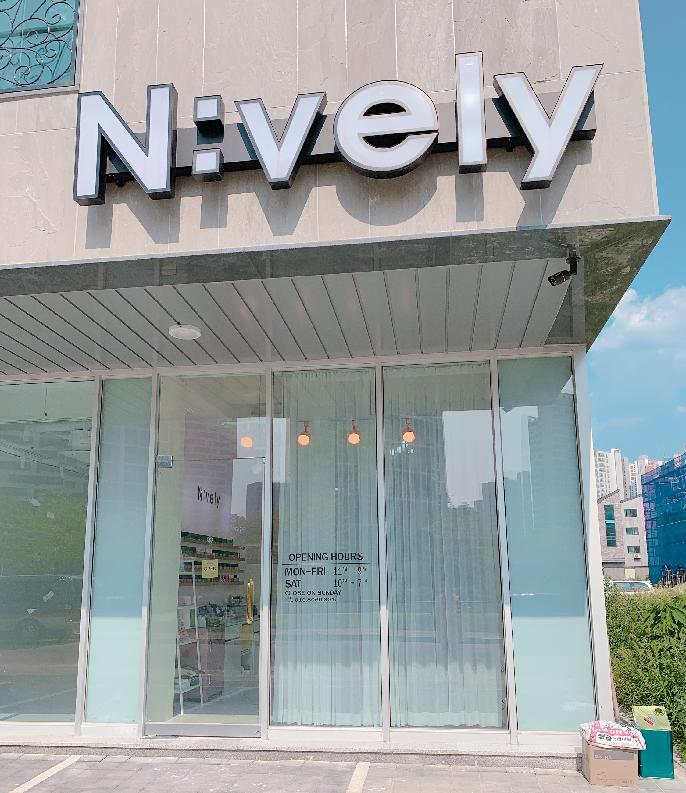 엔블리네일