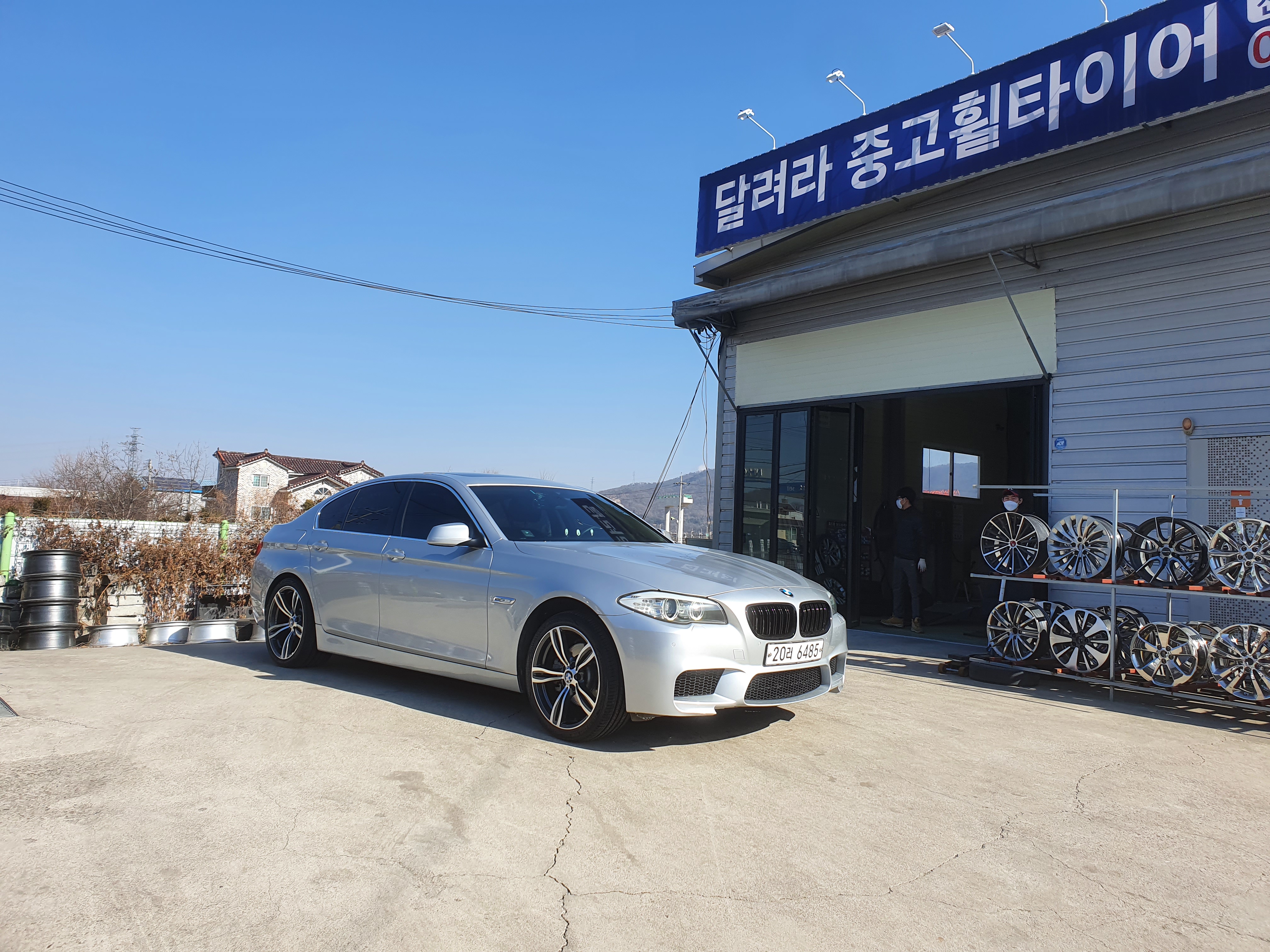 달려라타이어