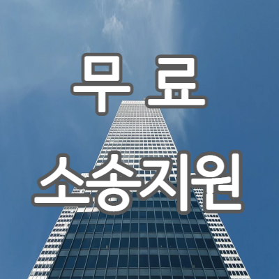 변호사방현성법률사무소