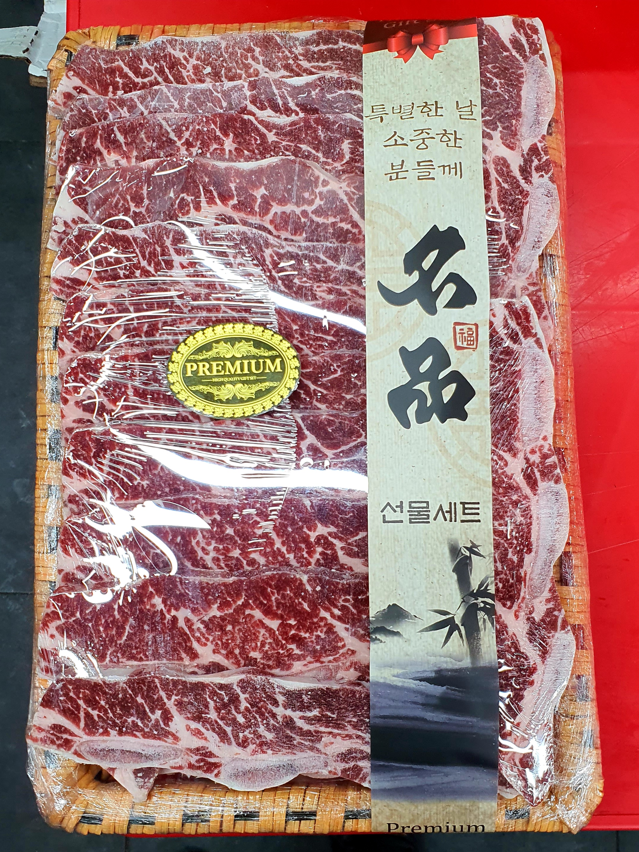 우리동네고깃간
