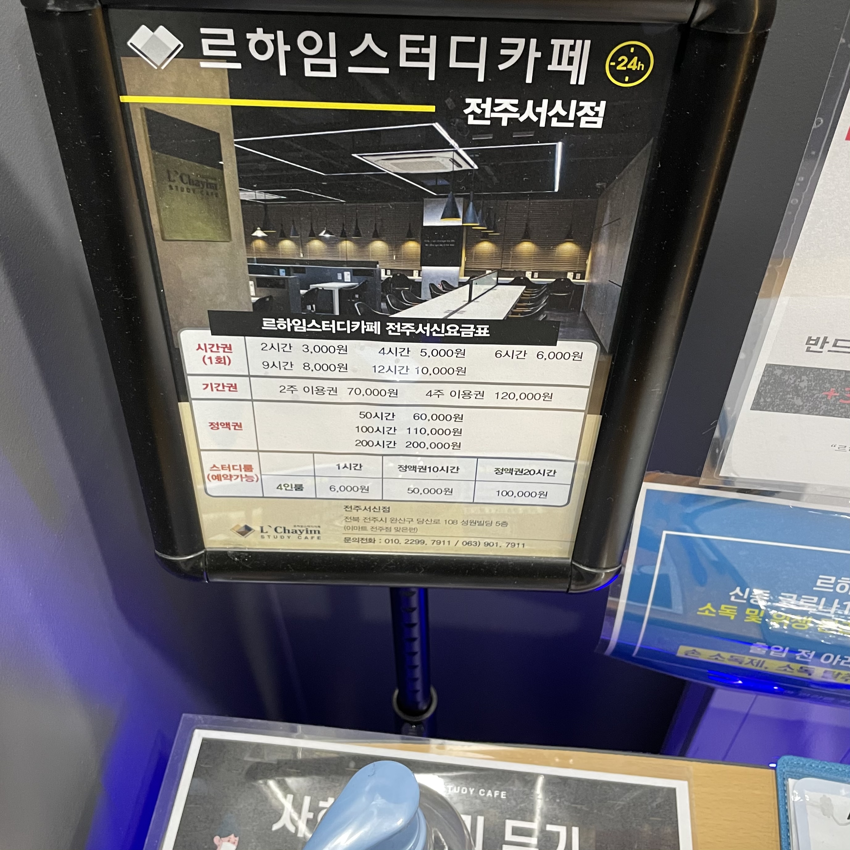 업체사진