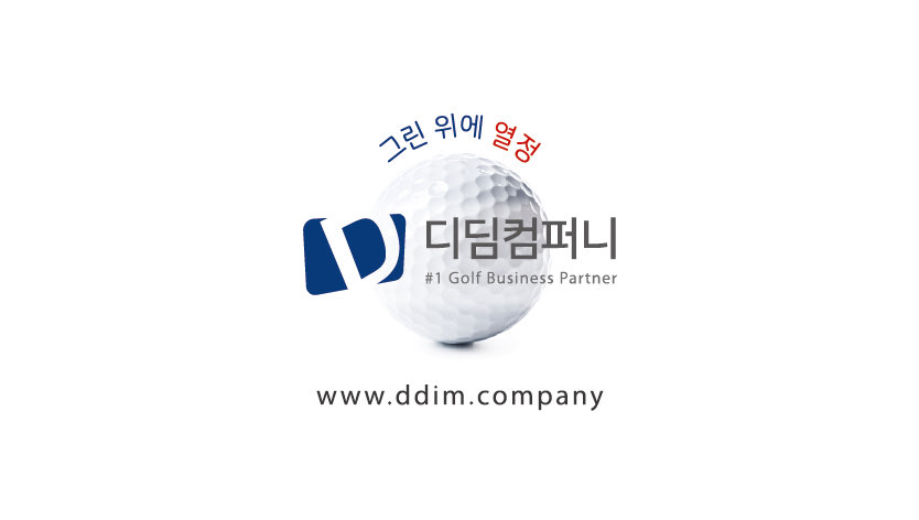 디딤컴퍼니