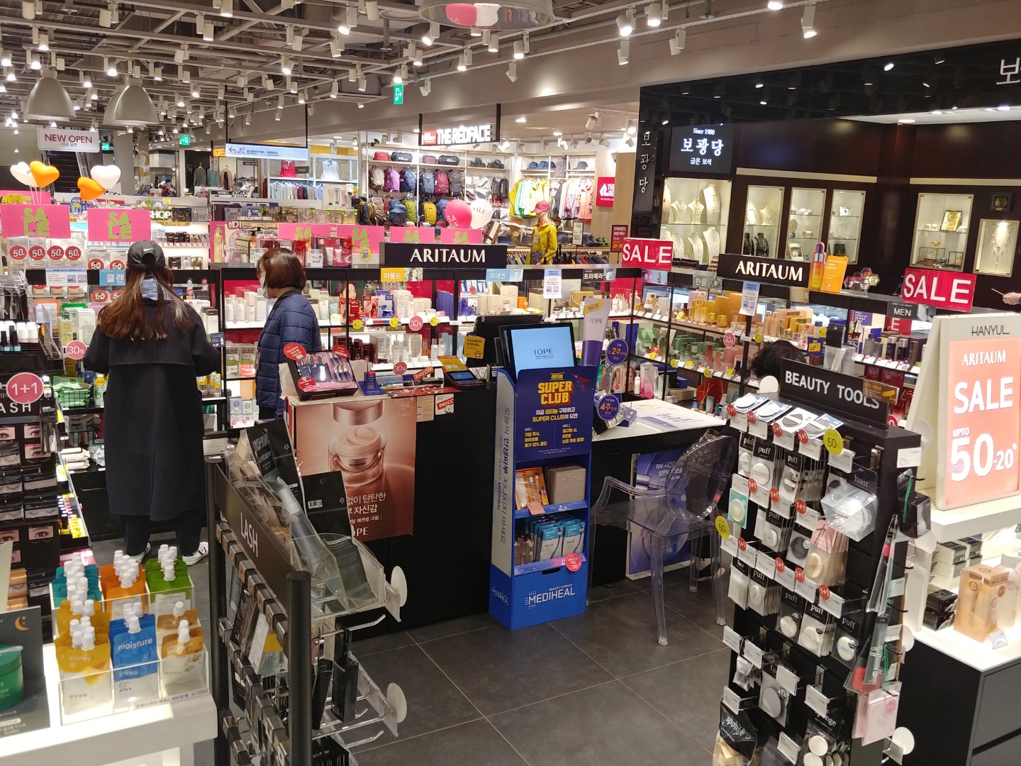 아리따움 뉴코아아울렛 강남점