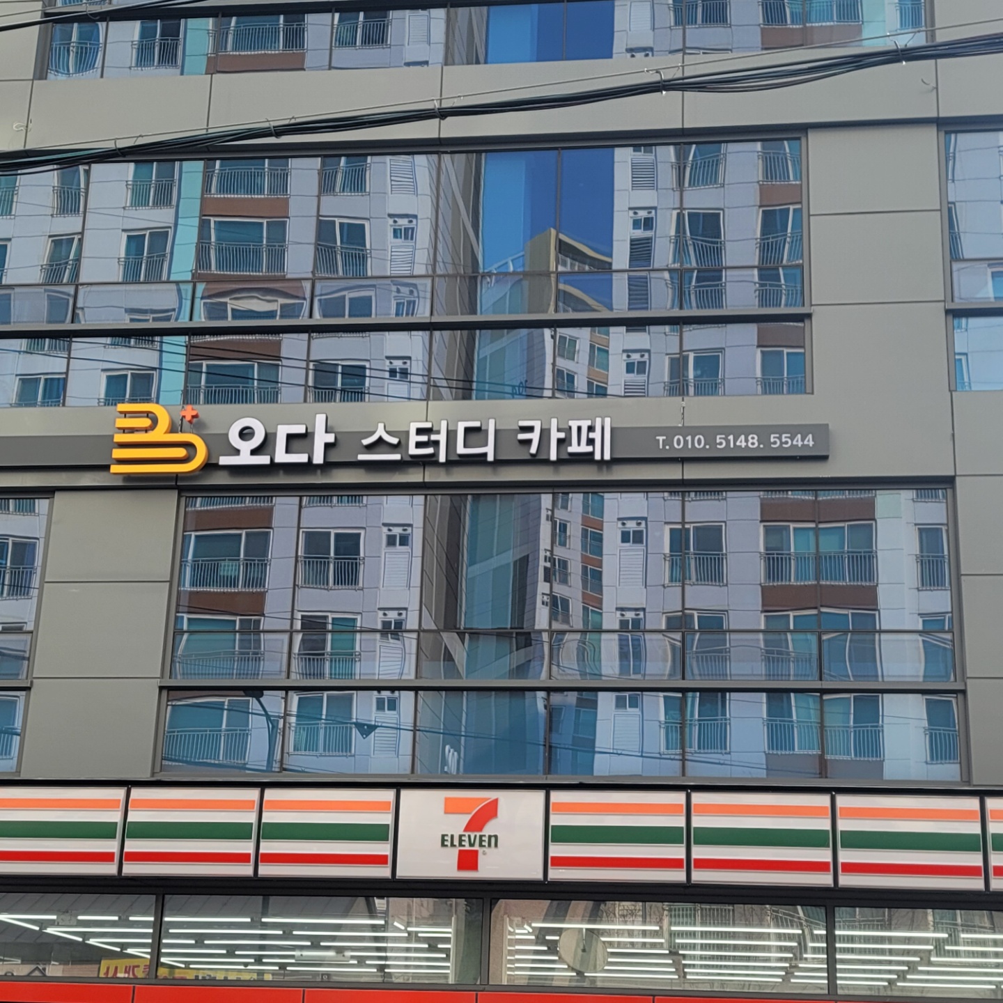 업체사진