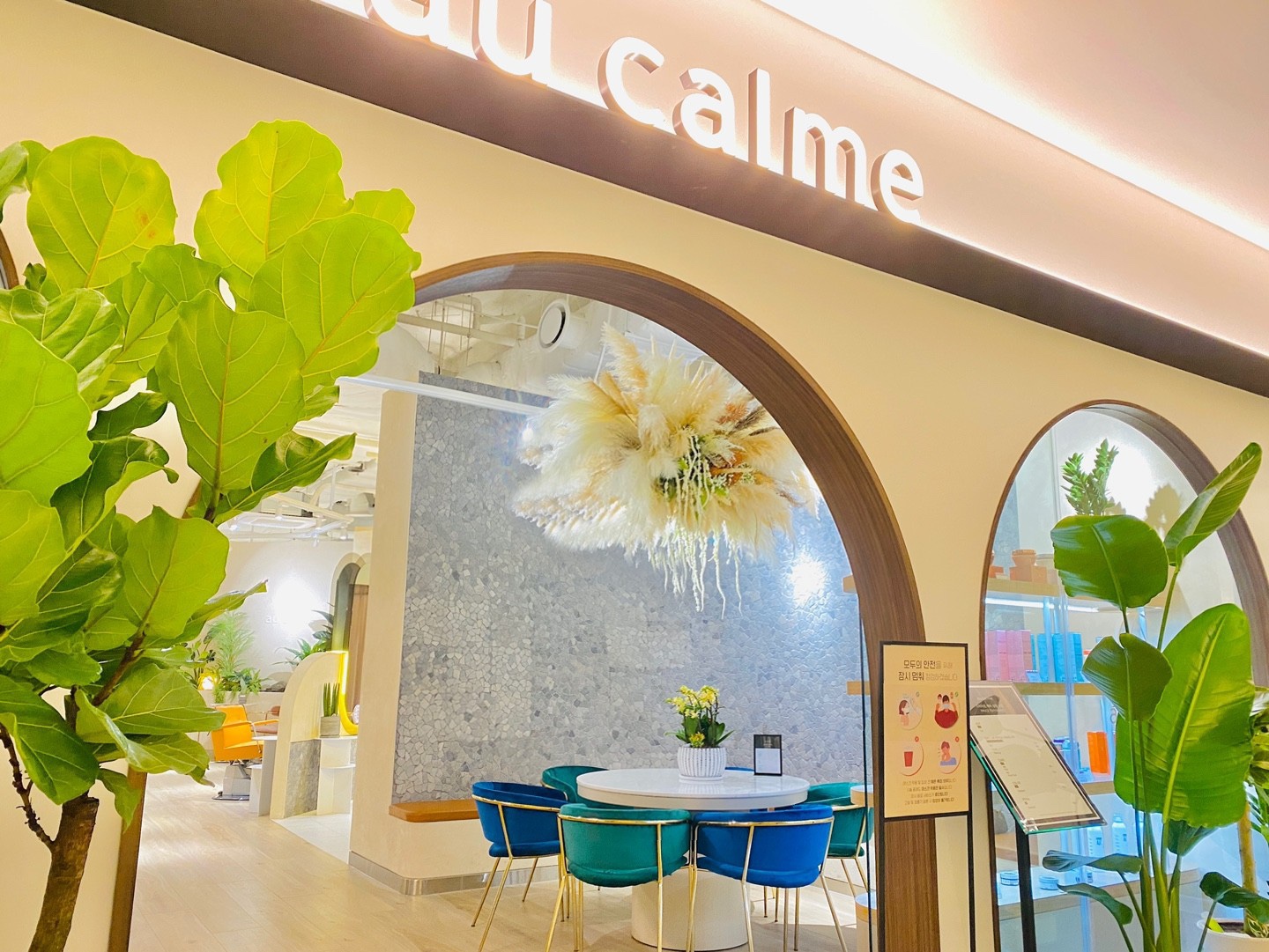 오캄 용산아이파크몰점 대표 이미지