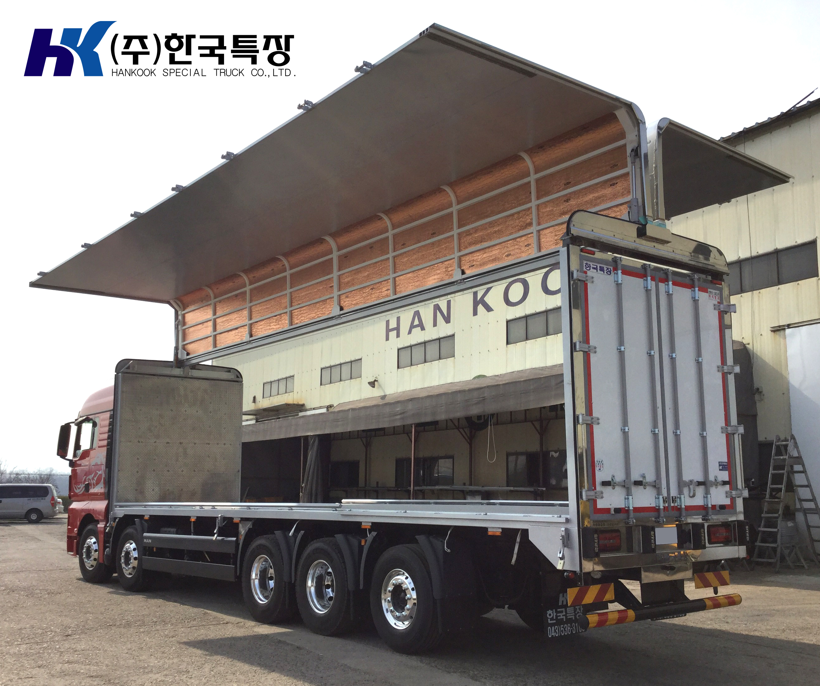 한국특장
