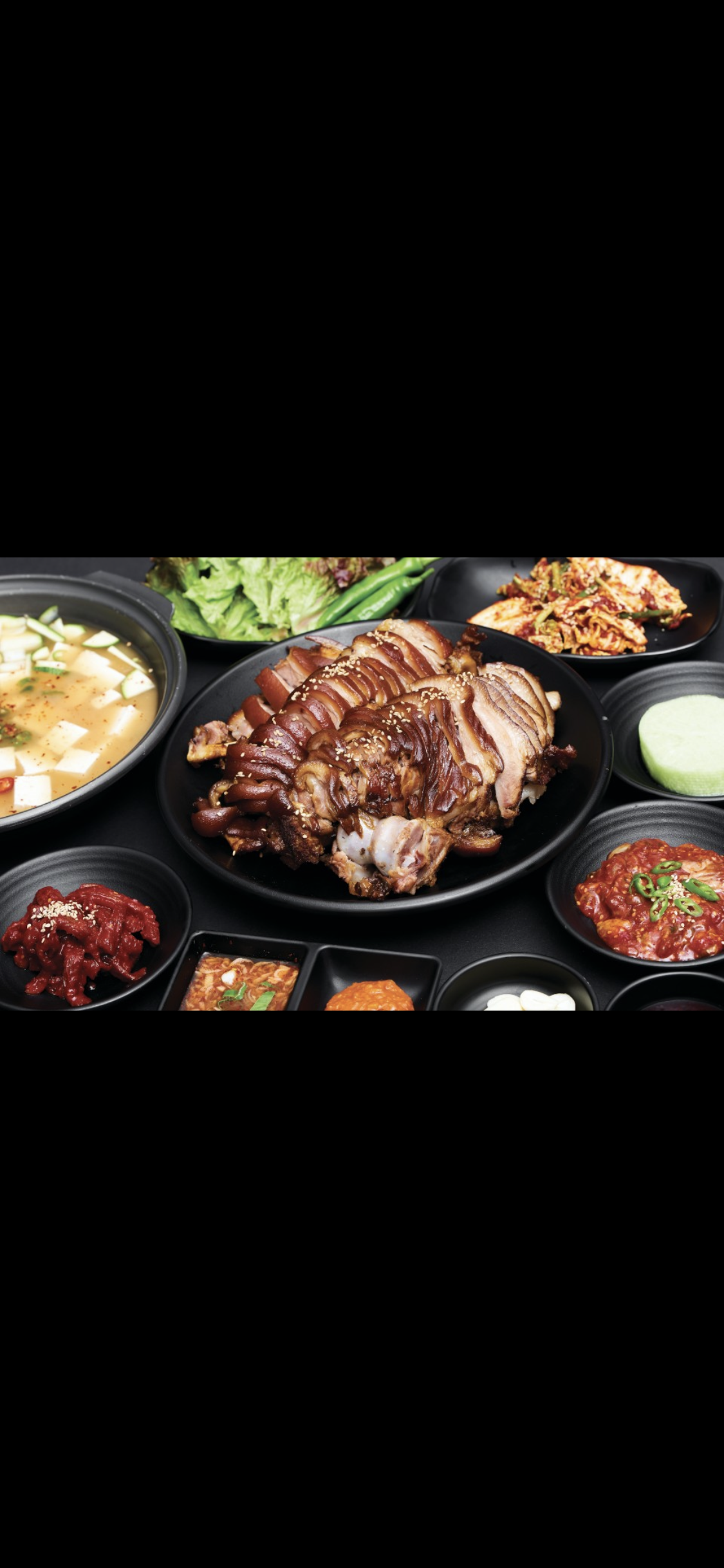 강씨가문의족발 평택점