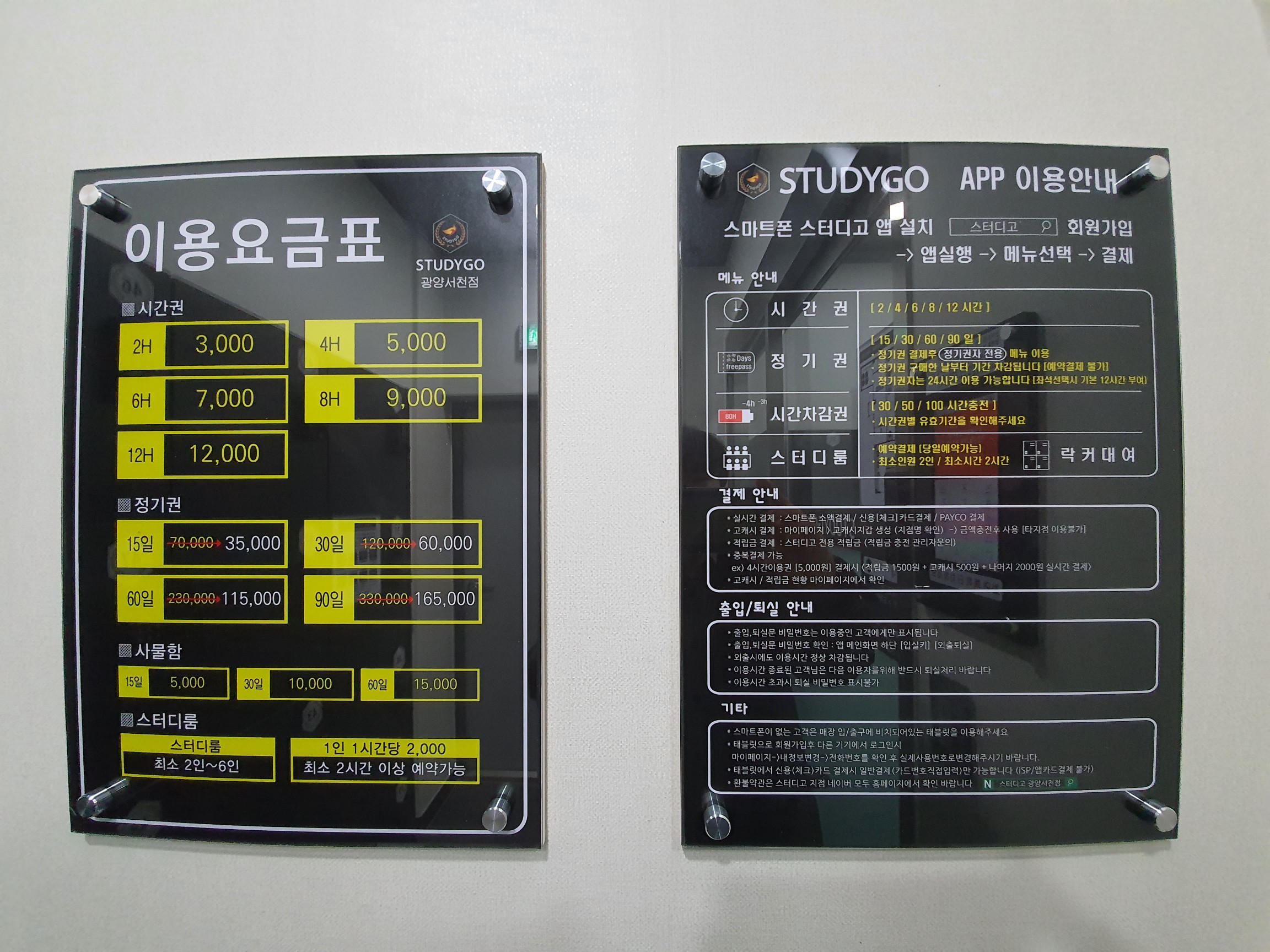 업체사진