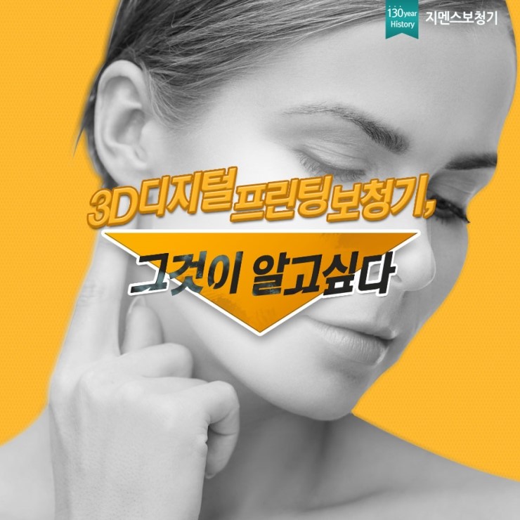 시그니아독일보청기 송파센터 대표 이미지