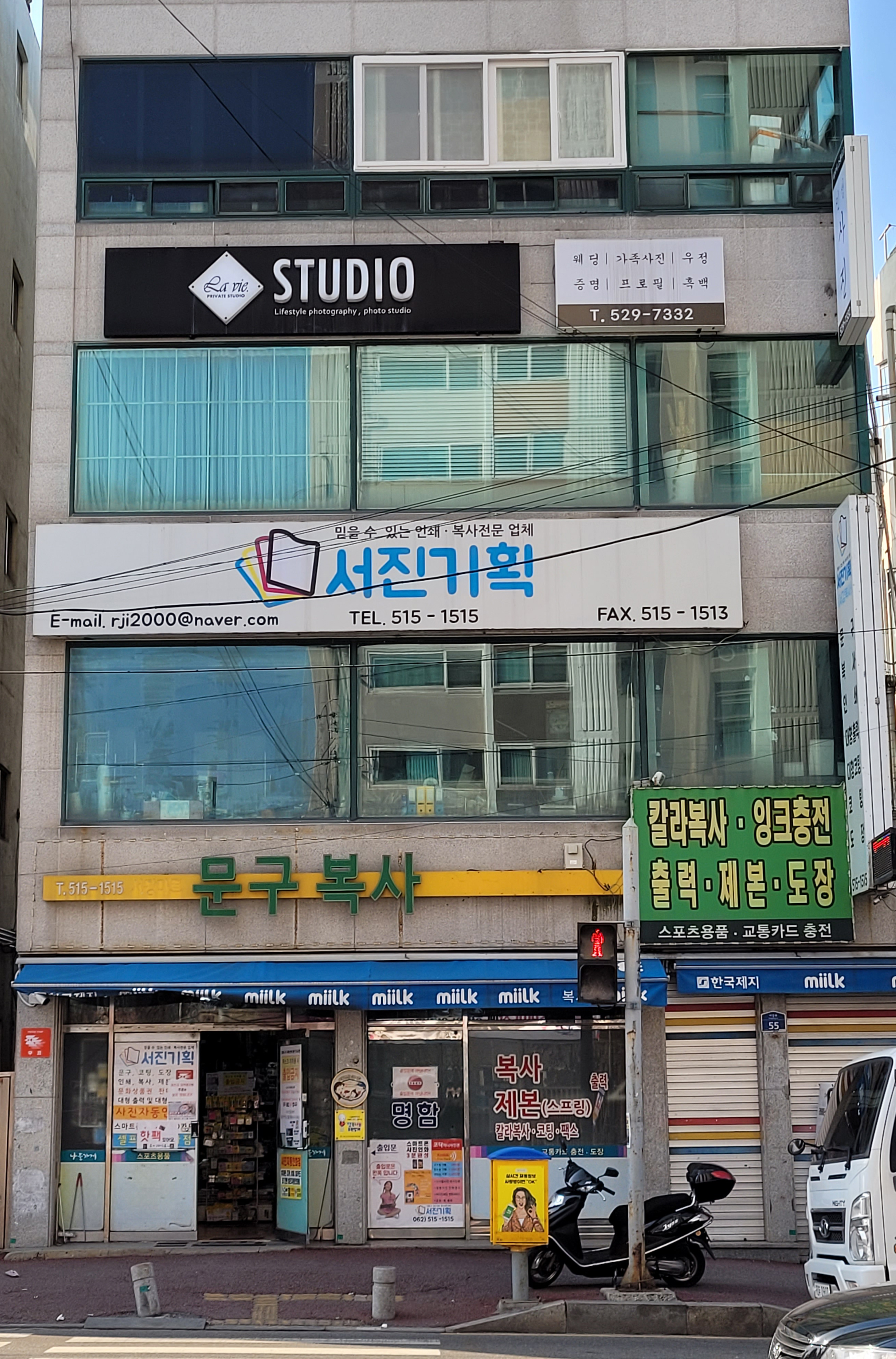 서진기획