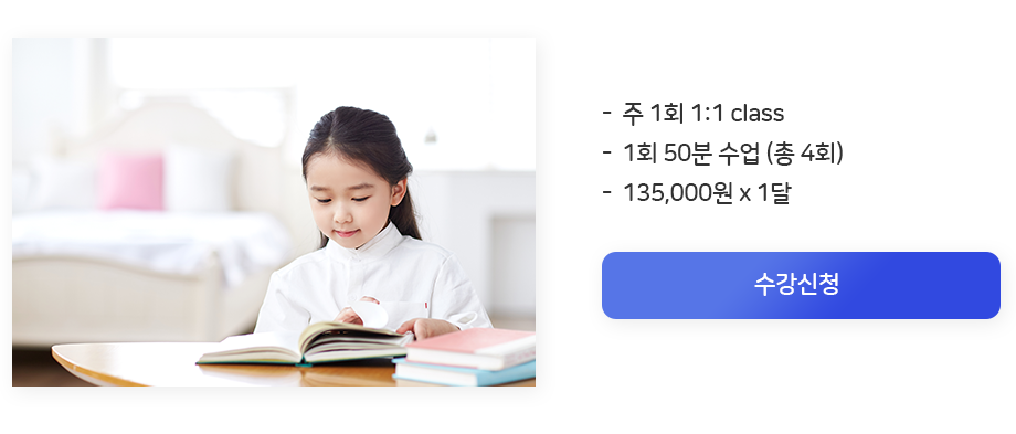 쉐어스터디원격학원
