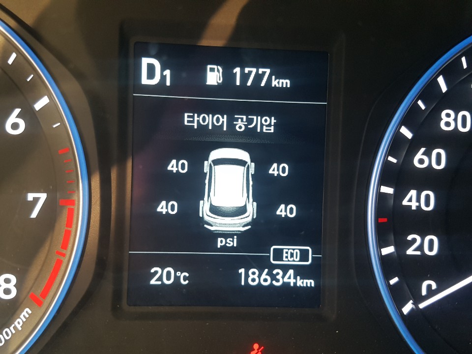 밧데리&타이어마트