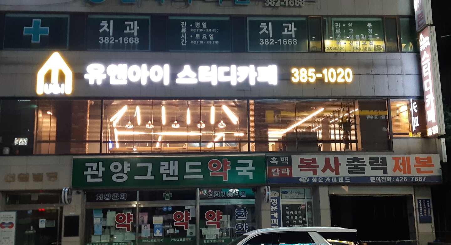 업체사진