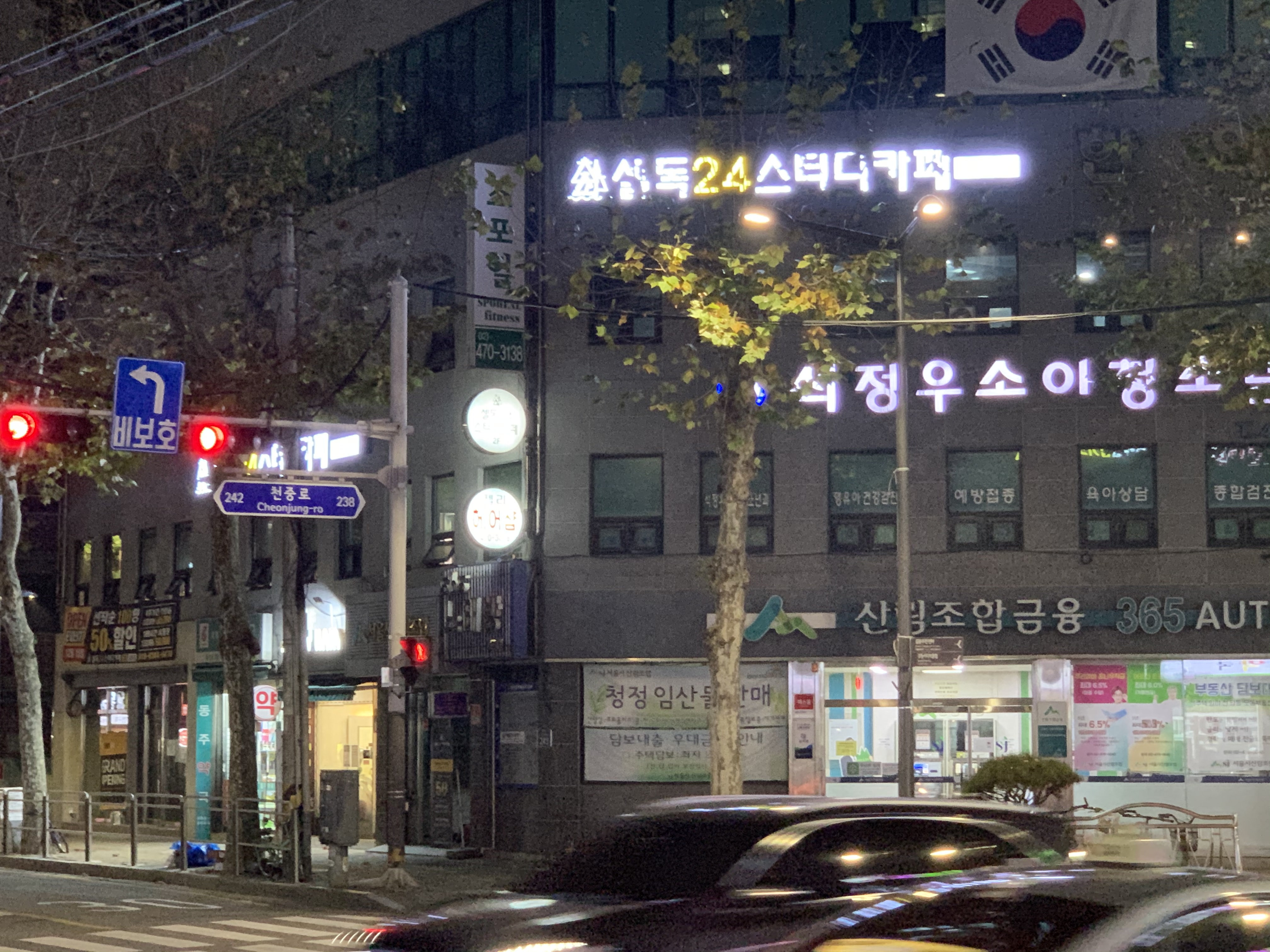 업체사진