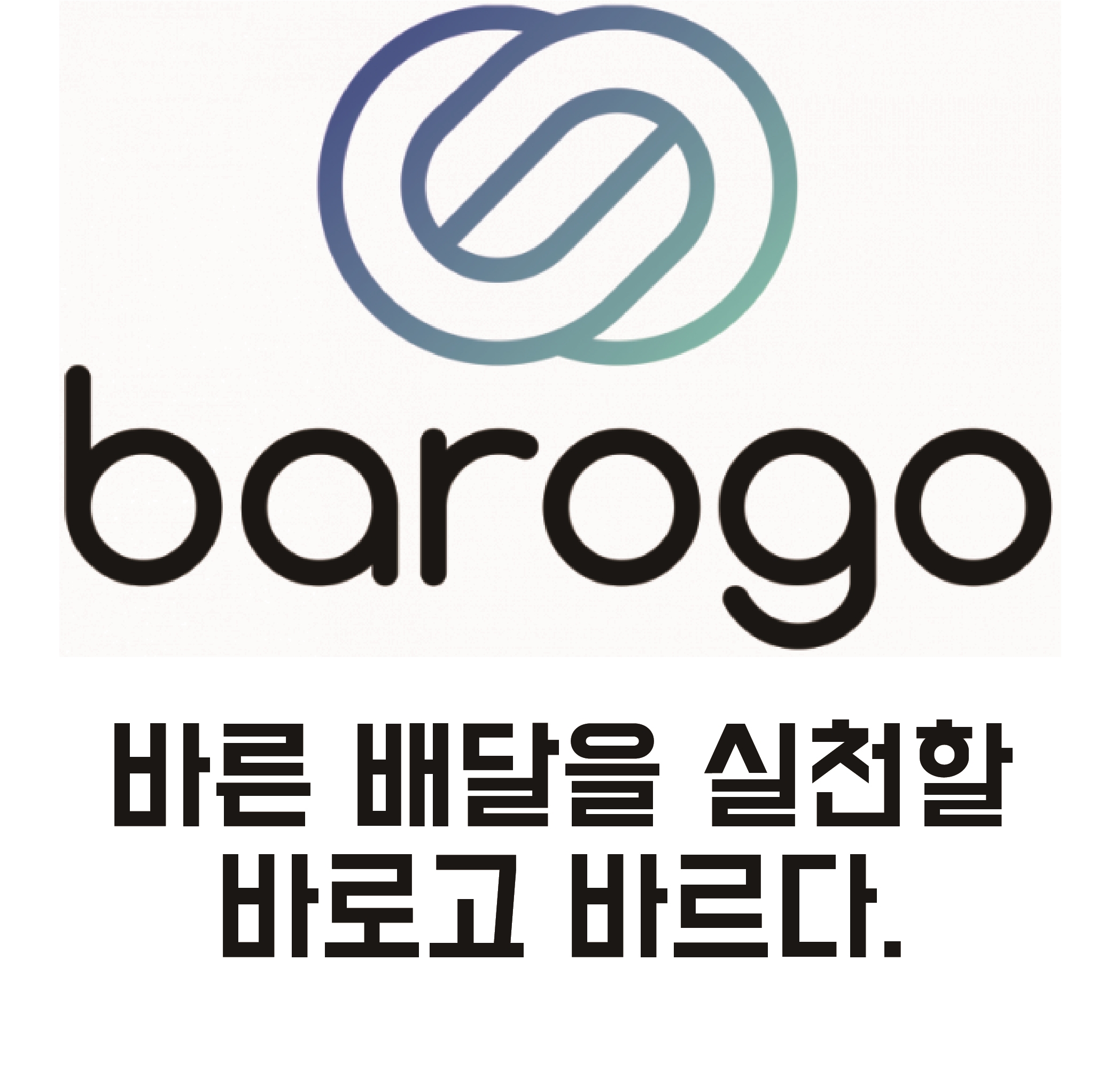 바르다