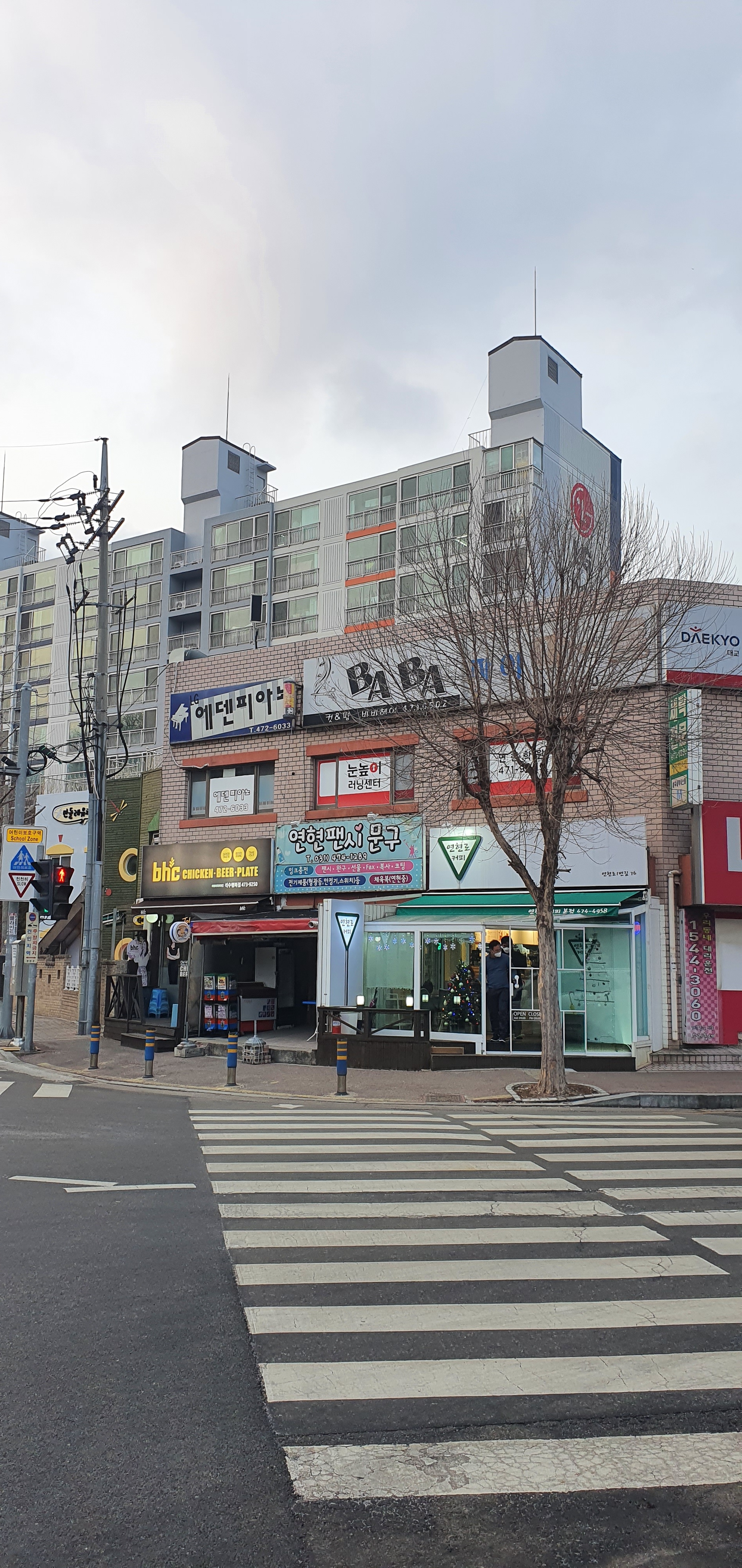 엘지에덴피아노학원