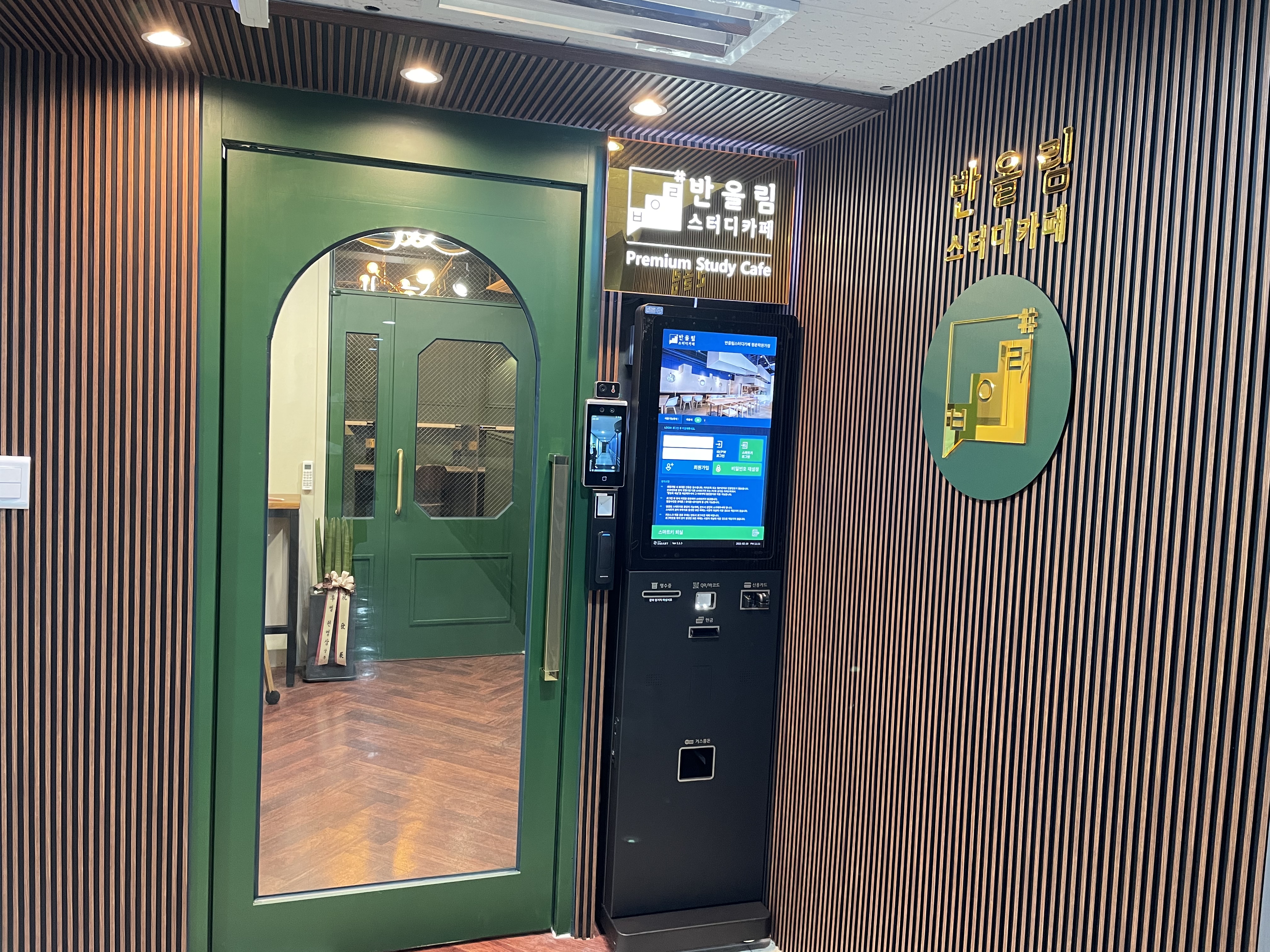업체사진