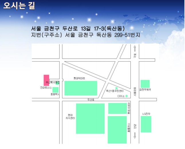 진파트너스