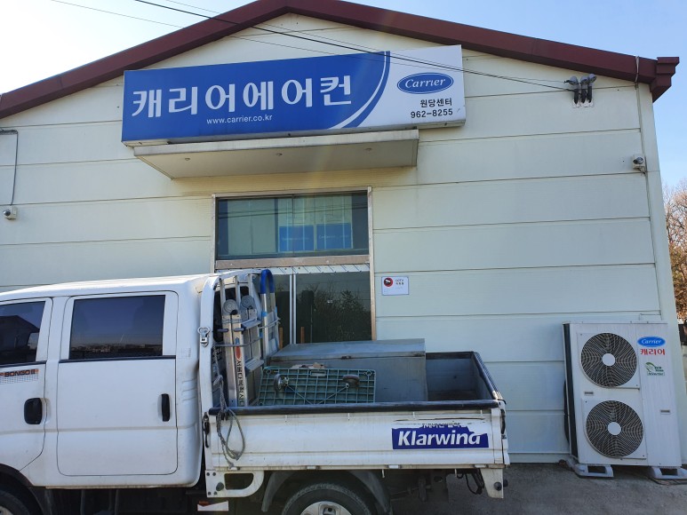 캐리어에어컨 원당센타