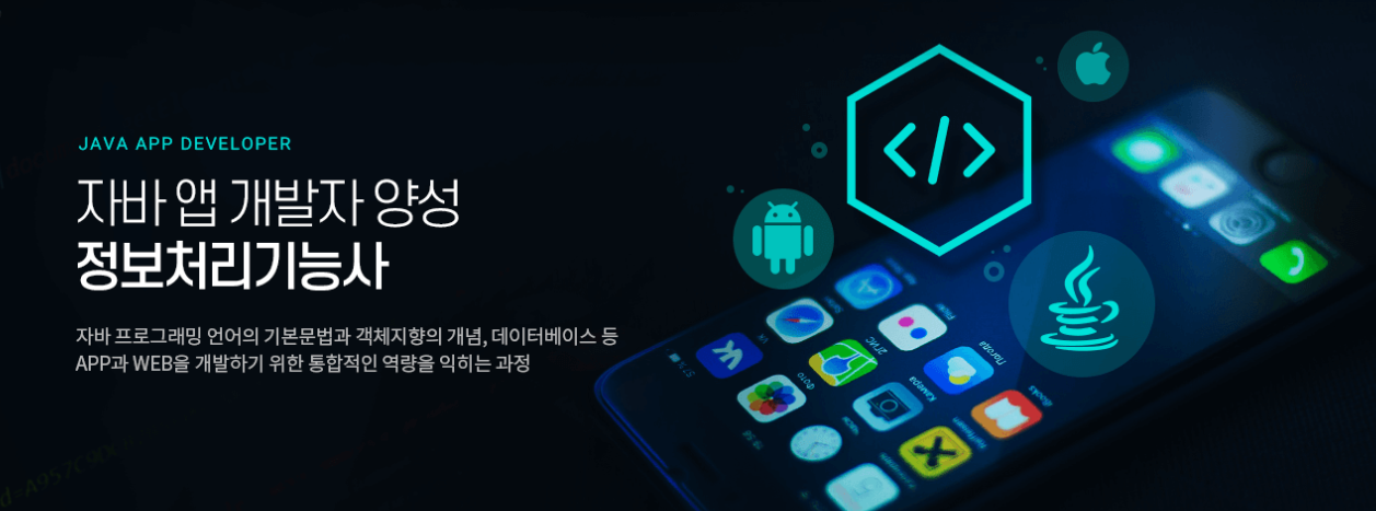 대신기술능력개발원