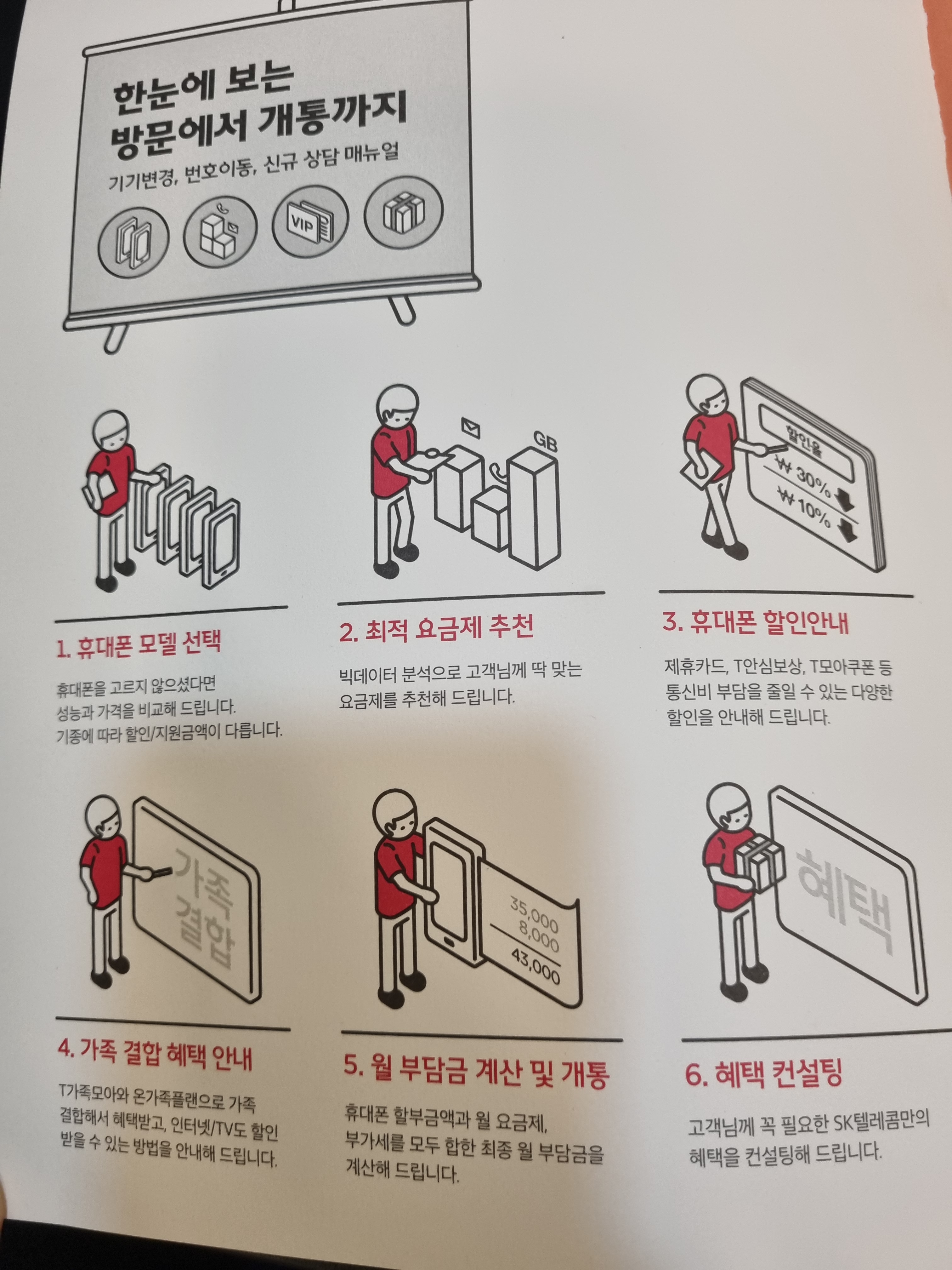 메주정보통신
