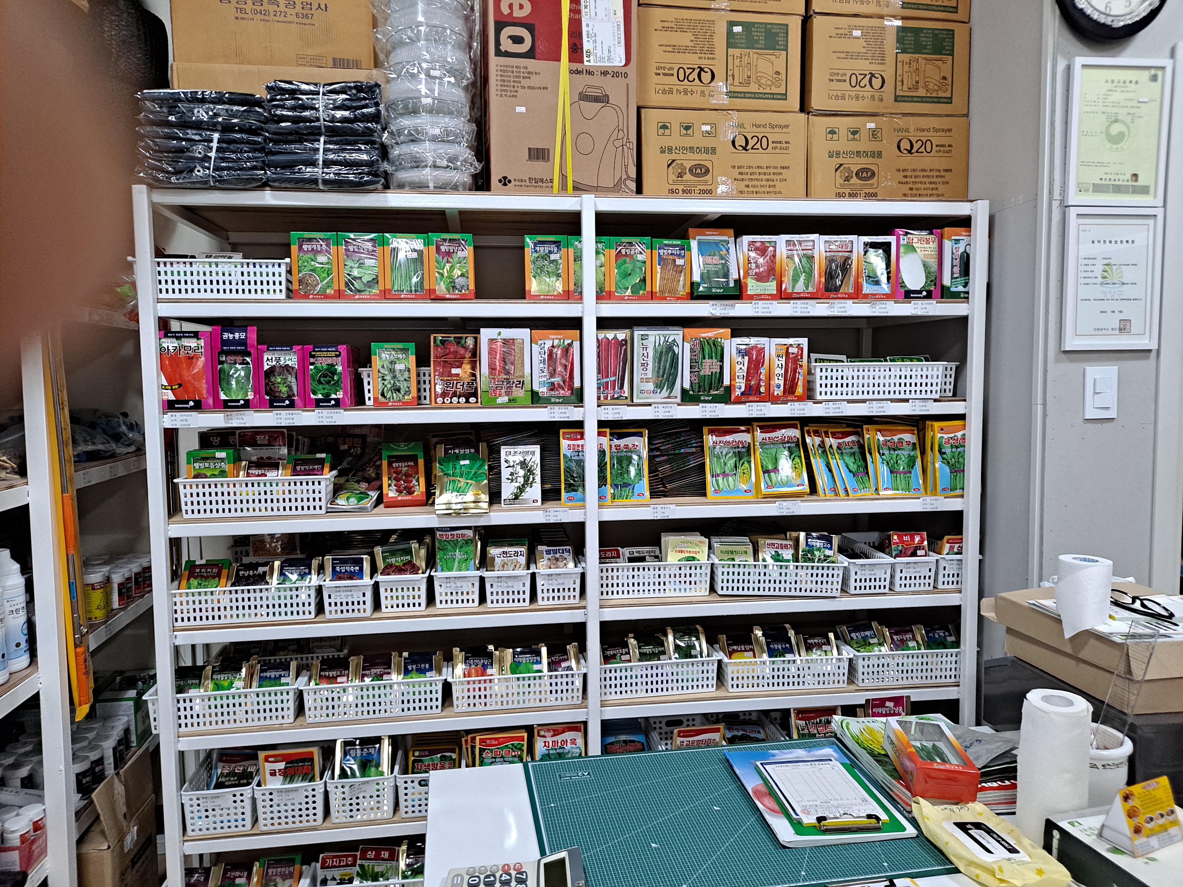 인천농약사