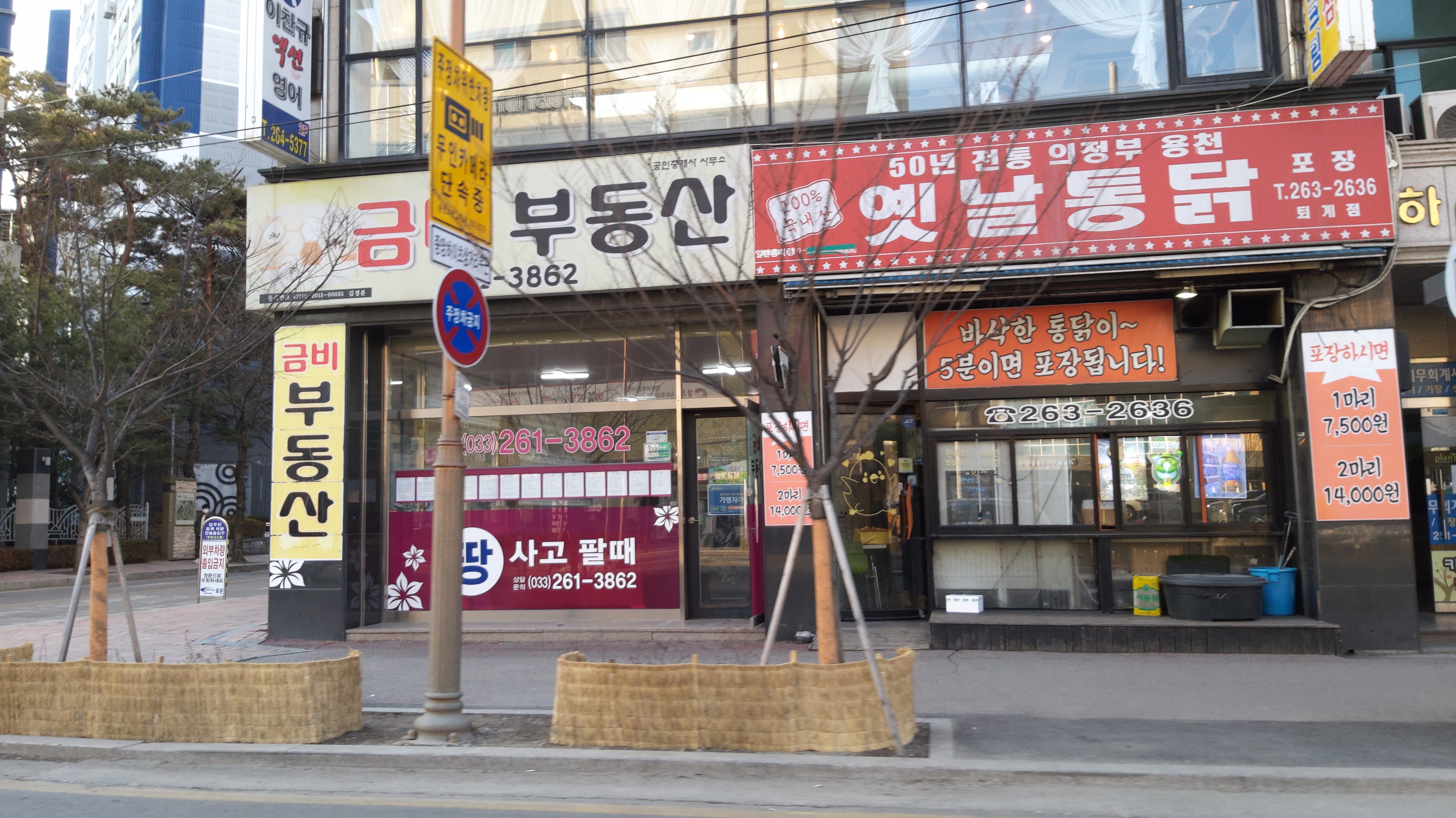 용천옛날통닭 퇴계점