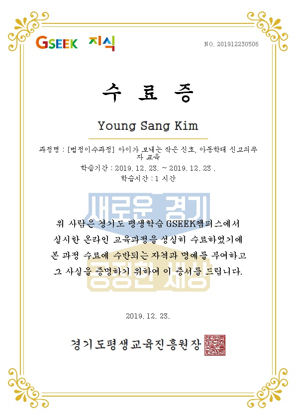 쉐어스터디원격학원