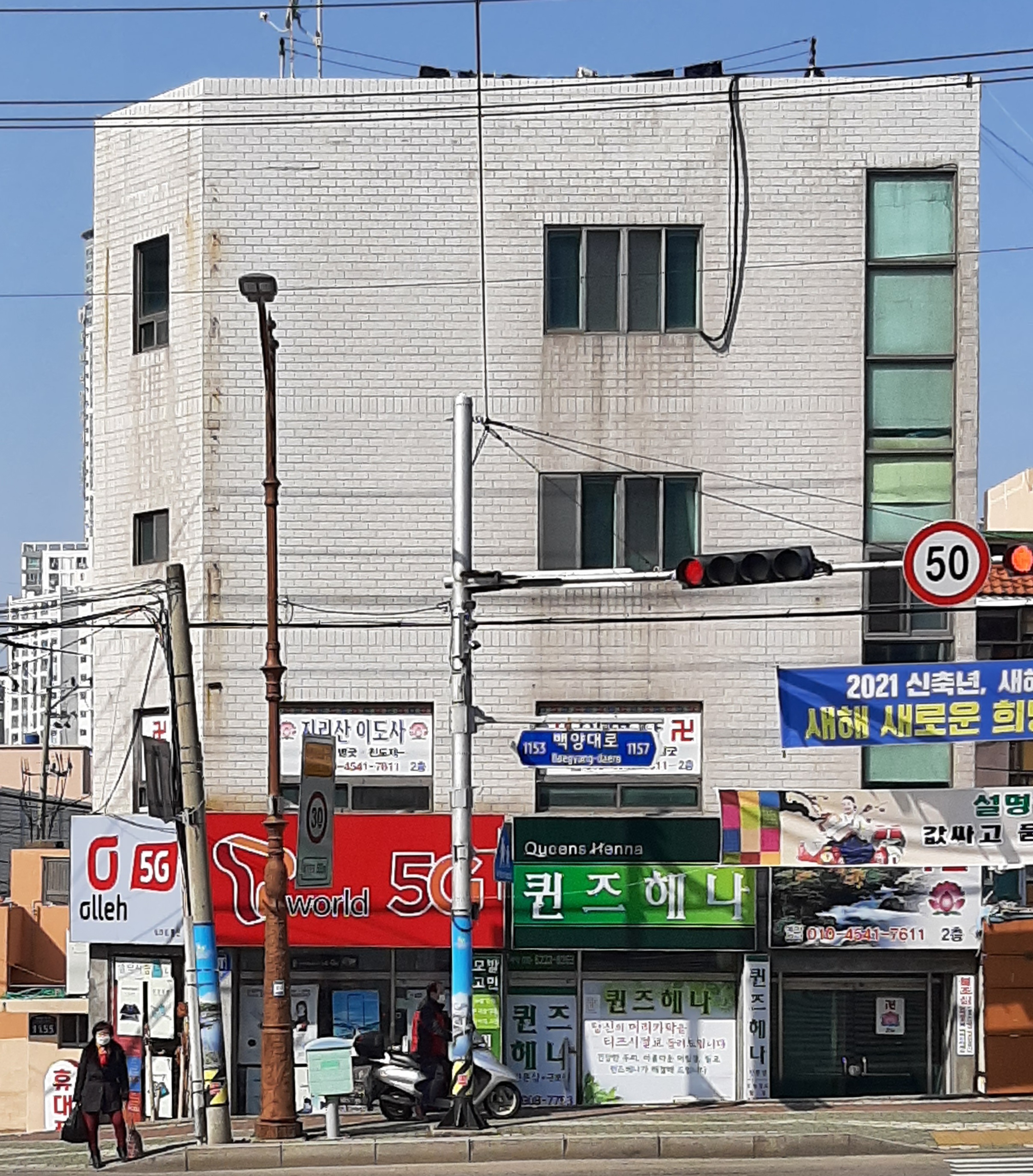 퀸즈헤나 구포점