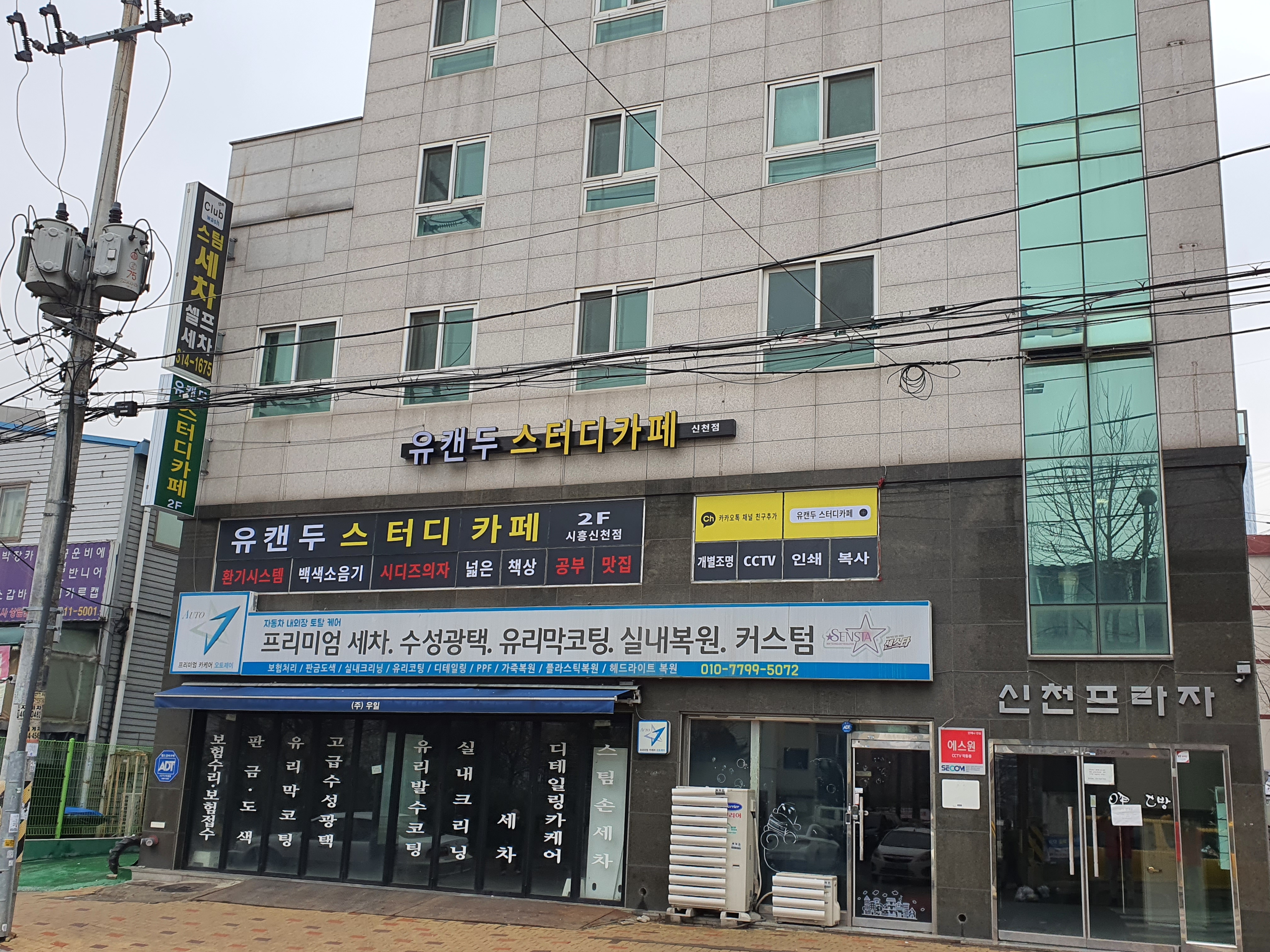 업체사진