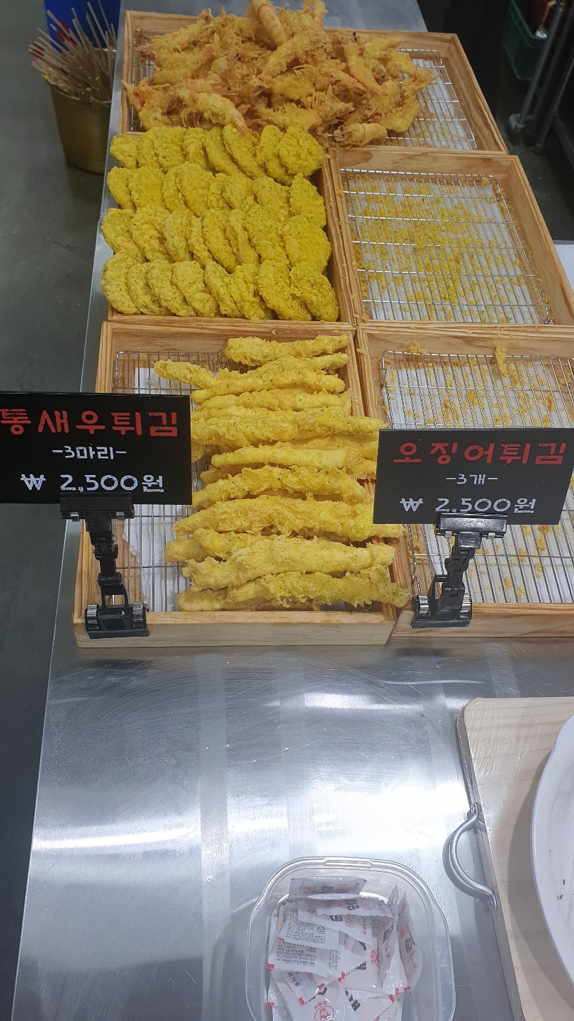 김종구부산어묵 송도점