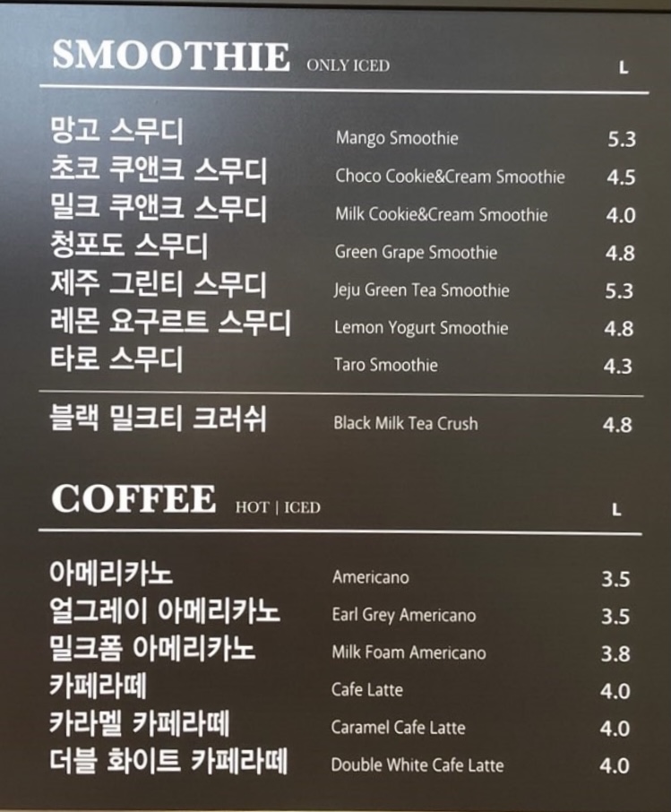 공차 시화로데오점