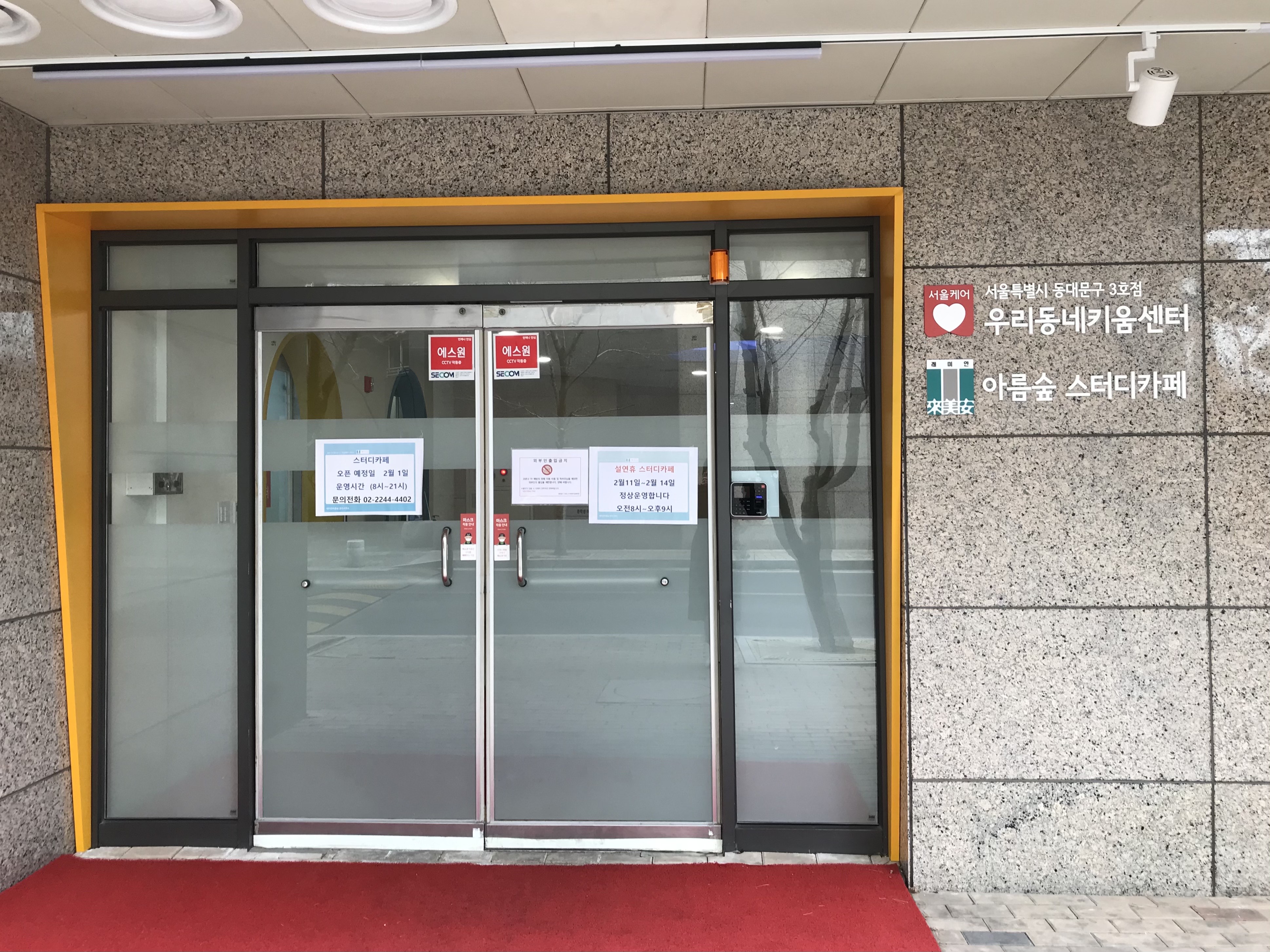 업체사진