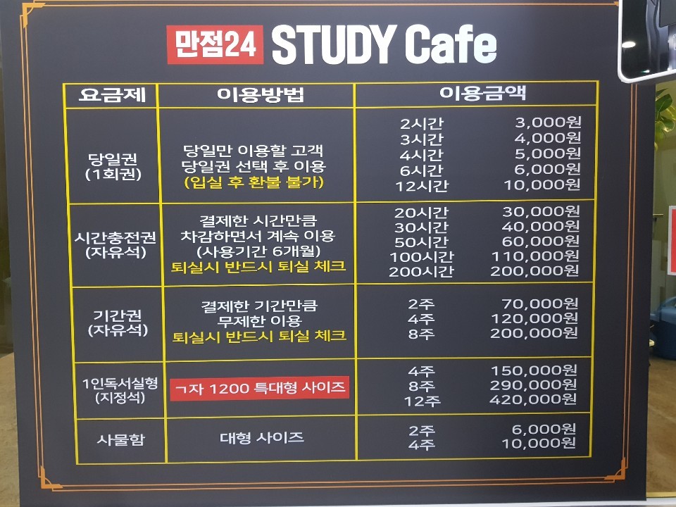 업체사진