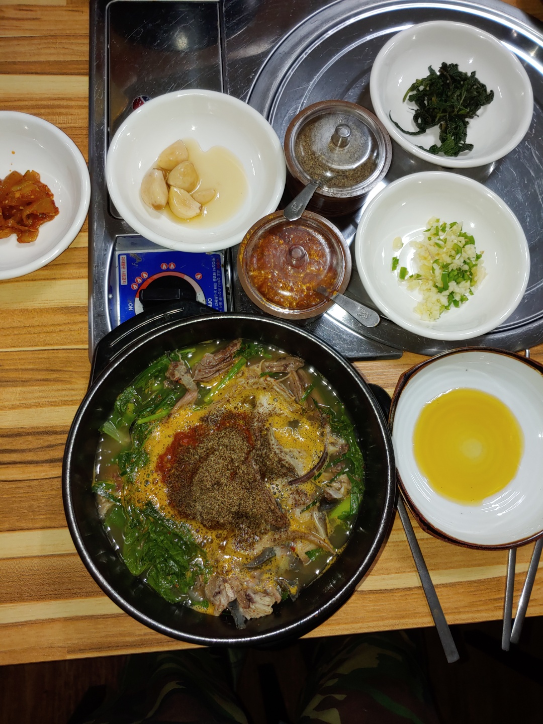 동네방네흑염소와시골밥상