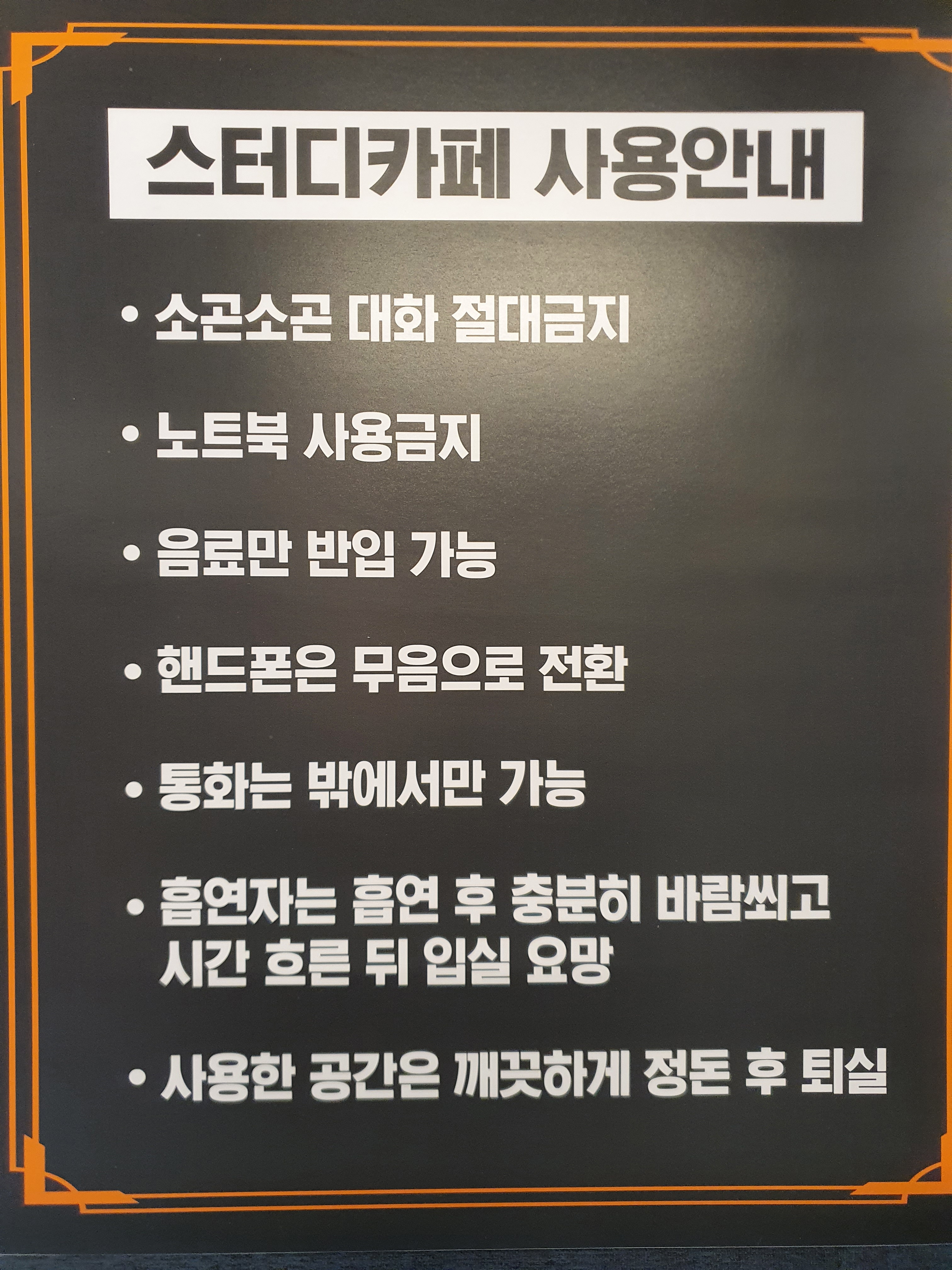 업체사진