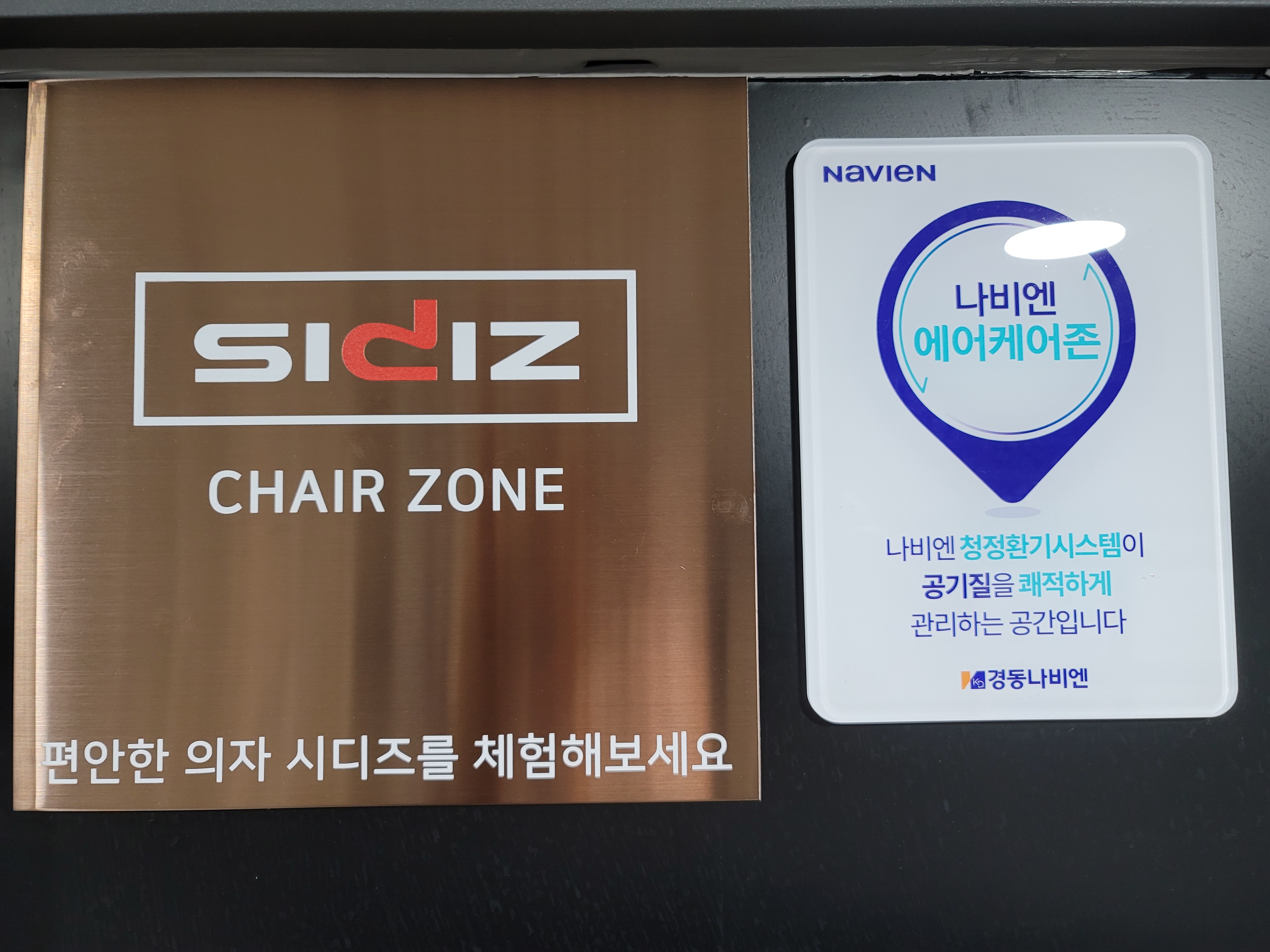 SIS스터디카페 대표이미지