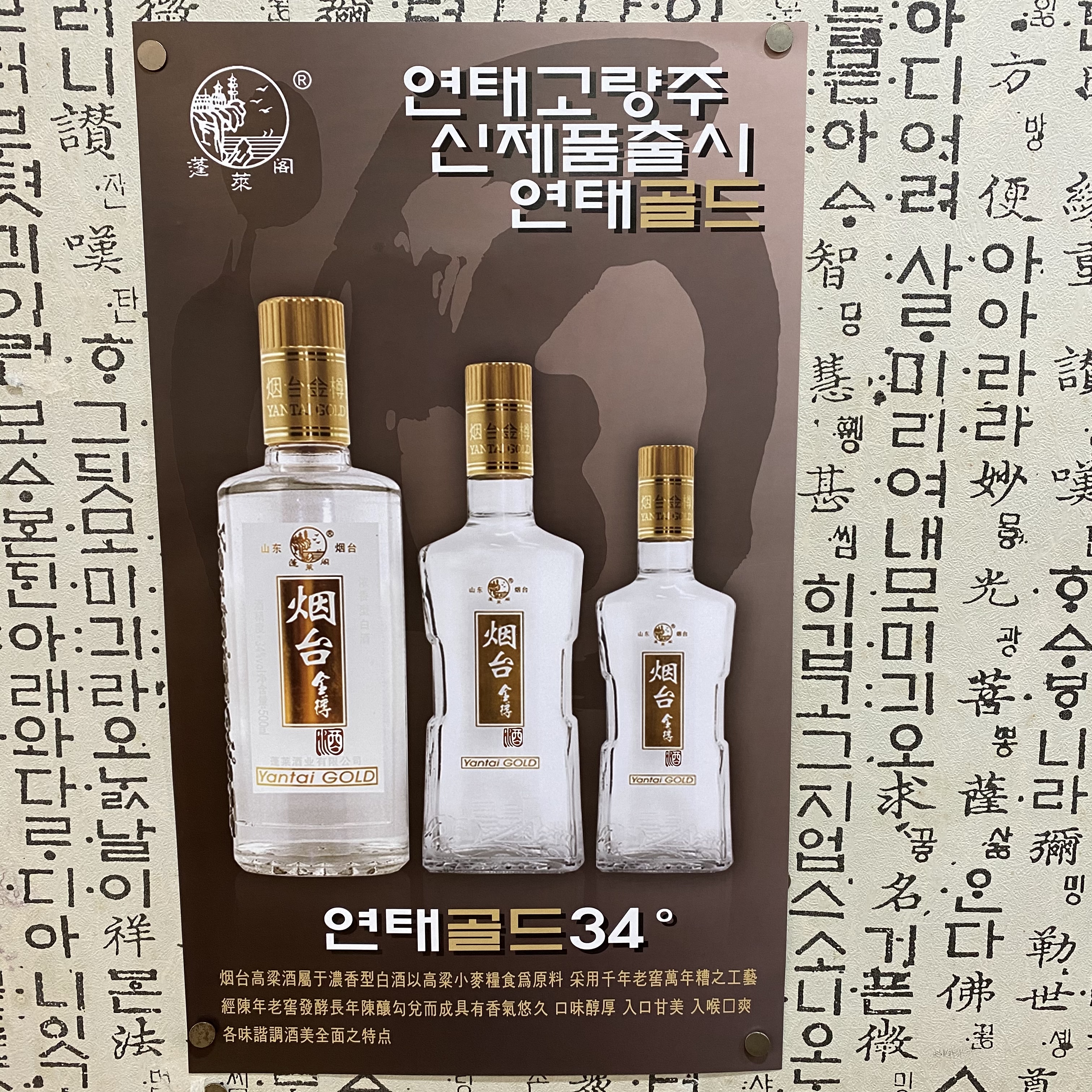 중한마라탕