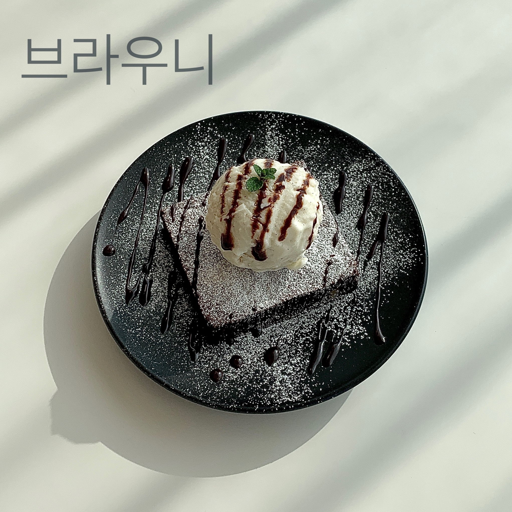 디저트힙 사진 5