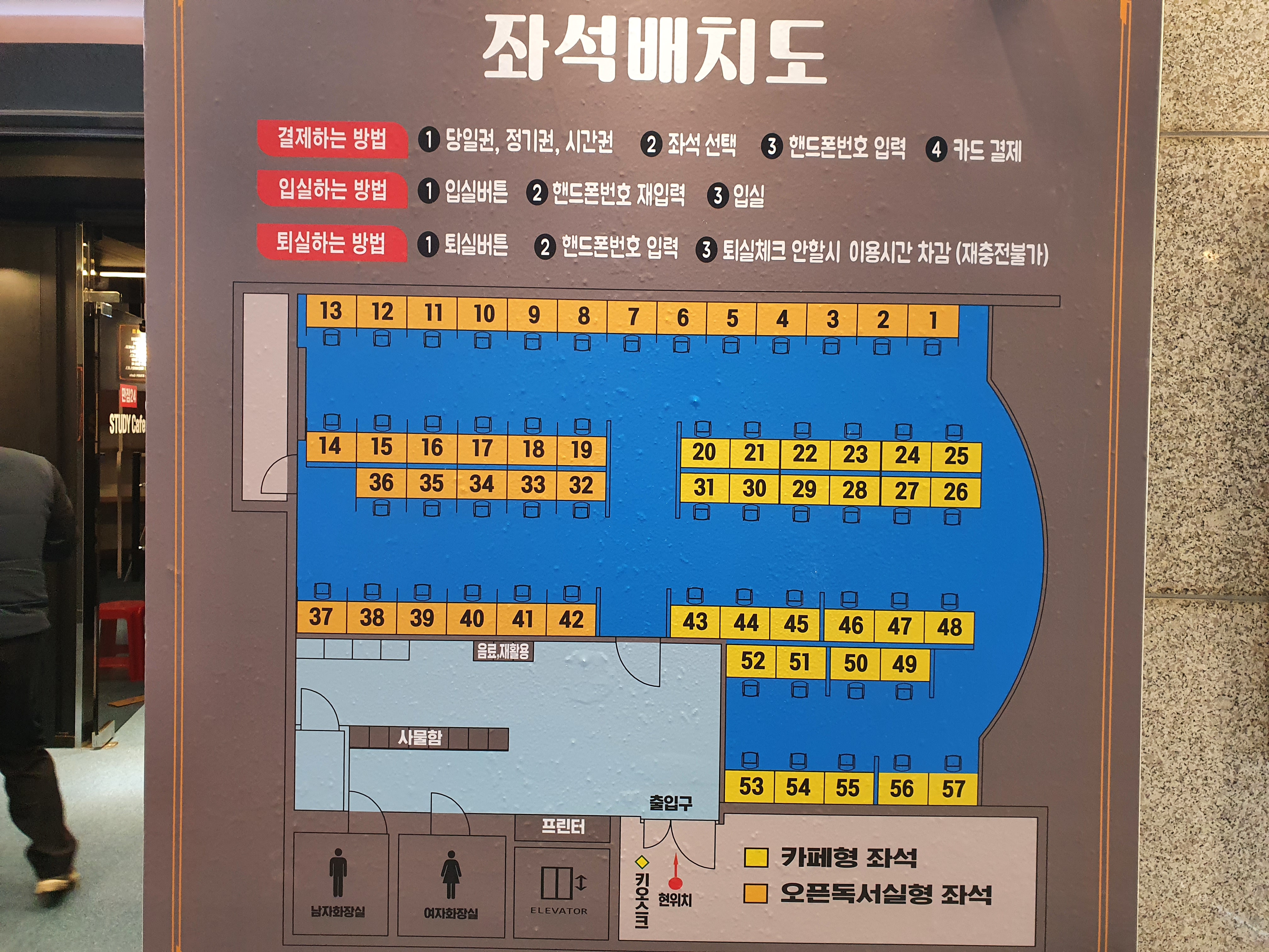 업체사진