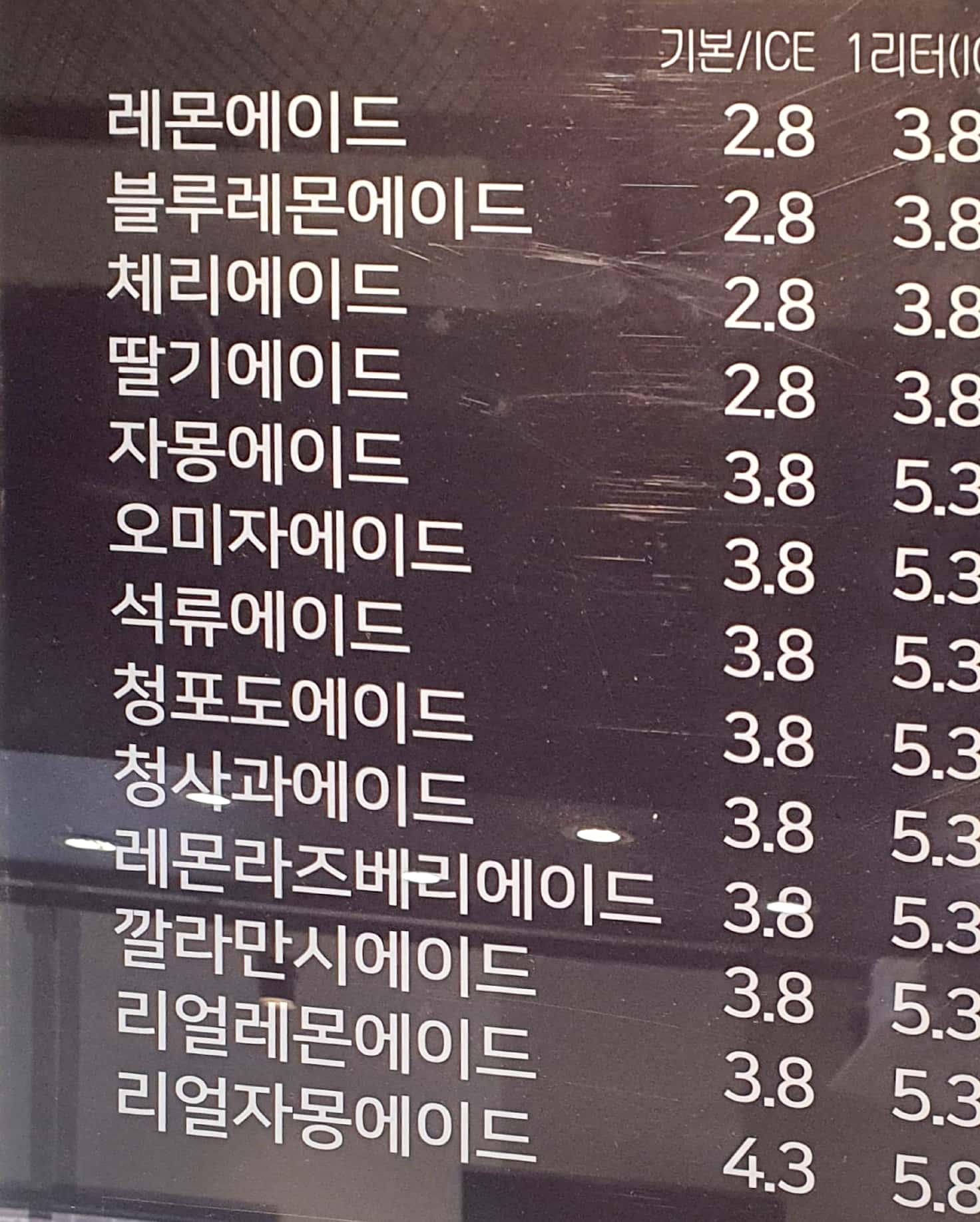 에이비씨커피 군산시청점