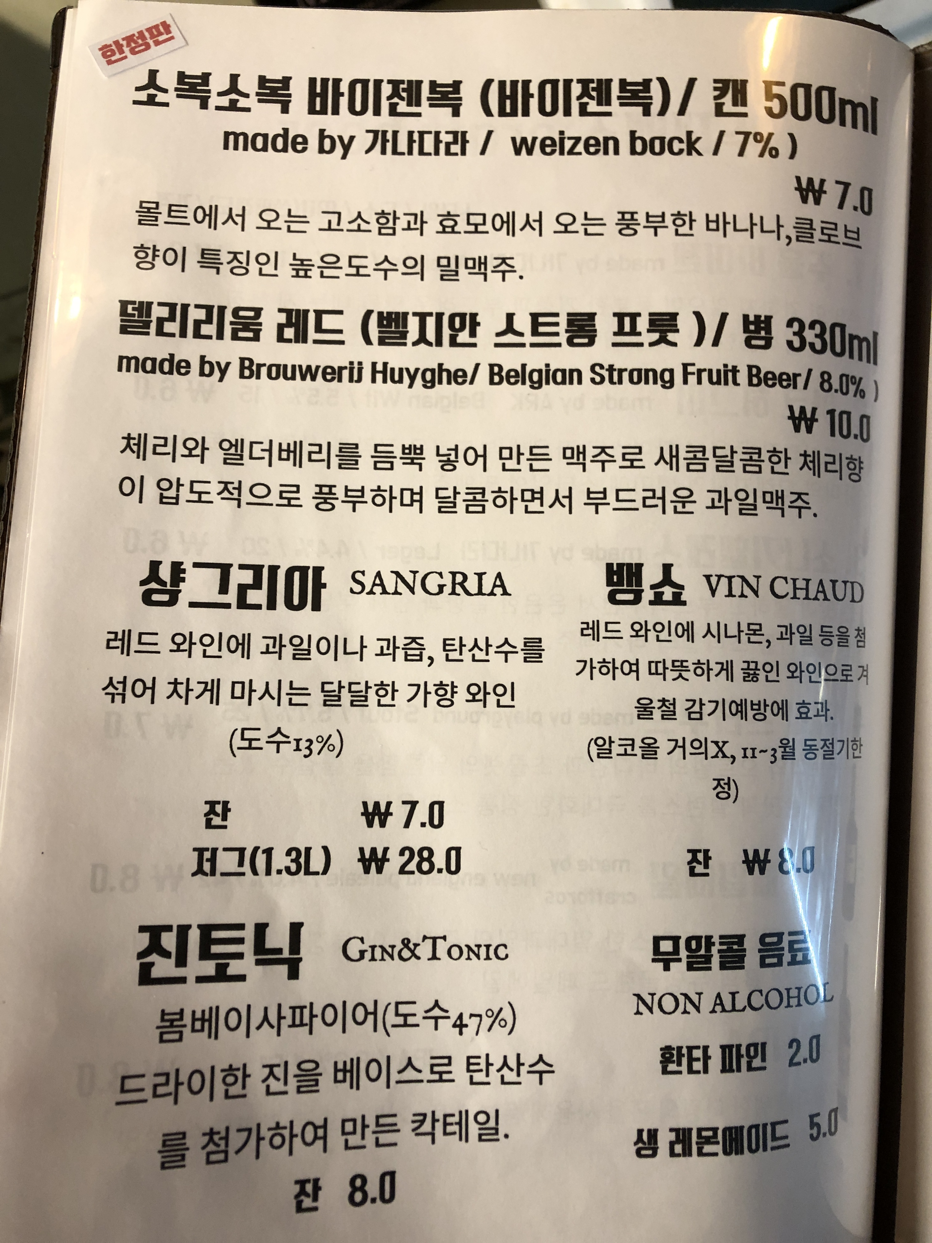 경성맨숀