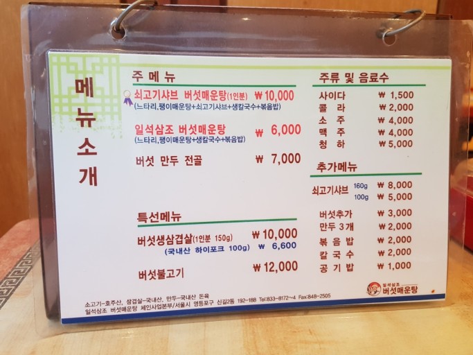 하늘채